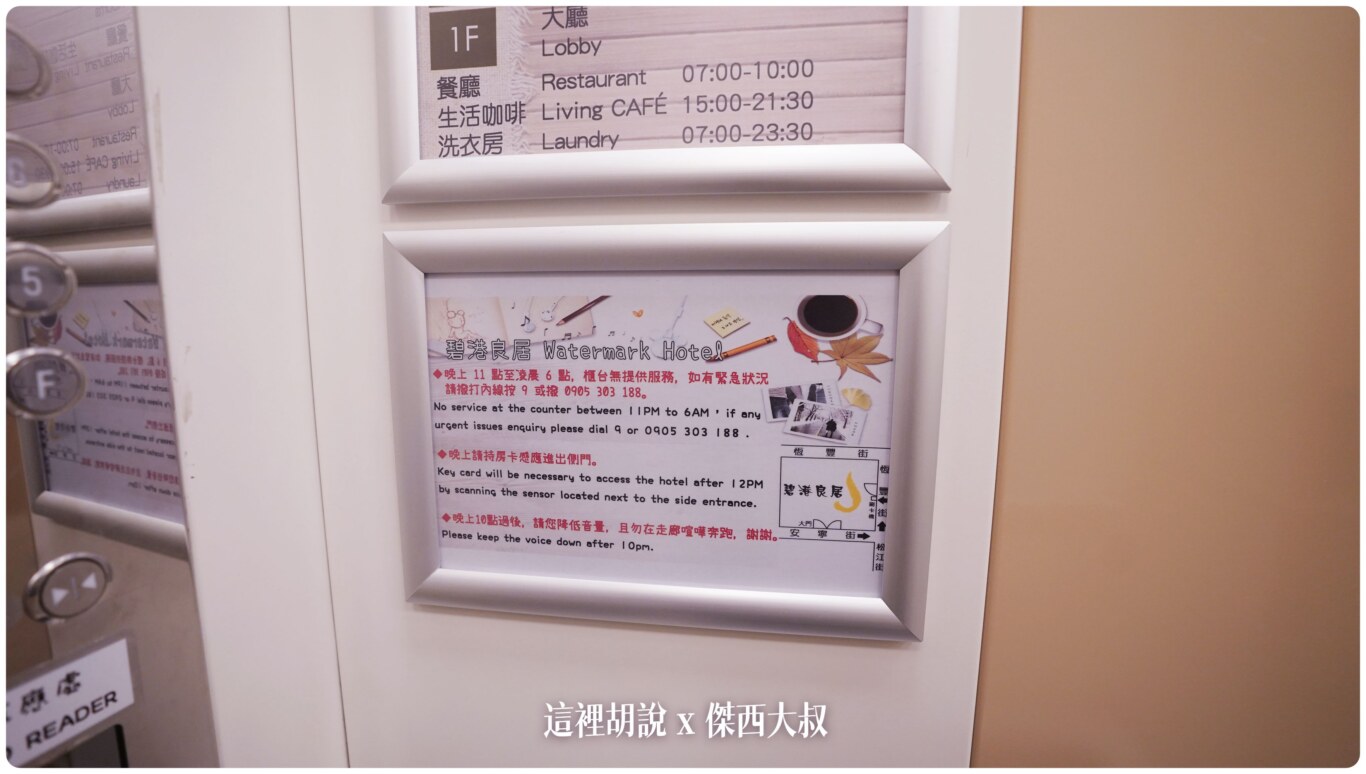 高雄碧港良居 站前店 大空間樓中樓套房：外觀 / 大廳