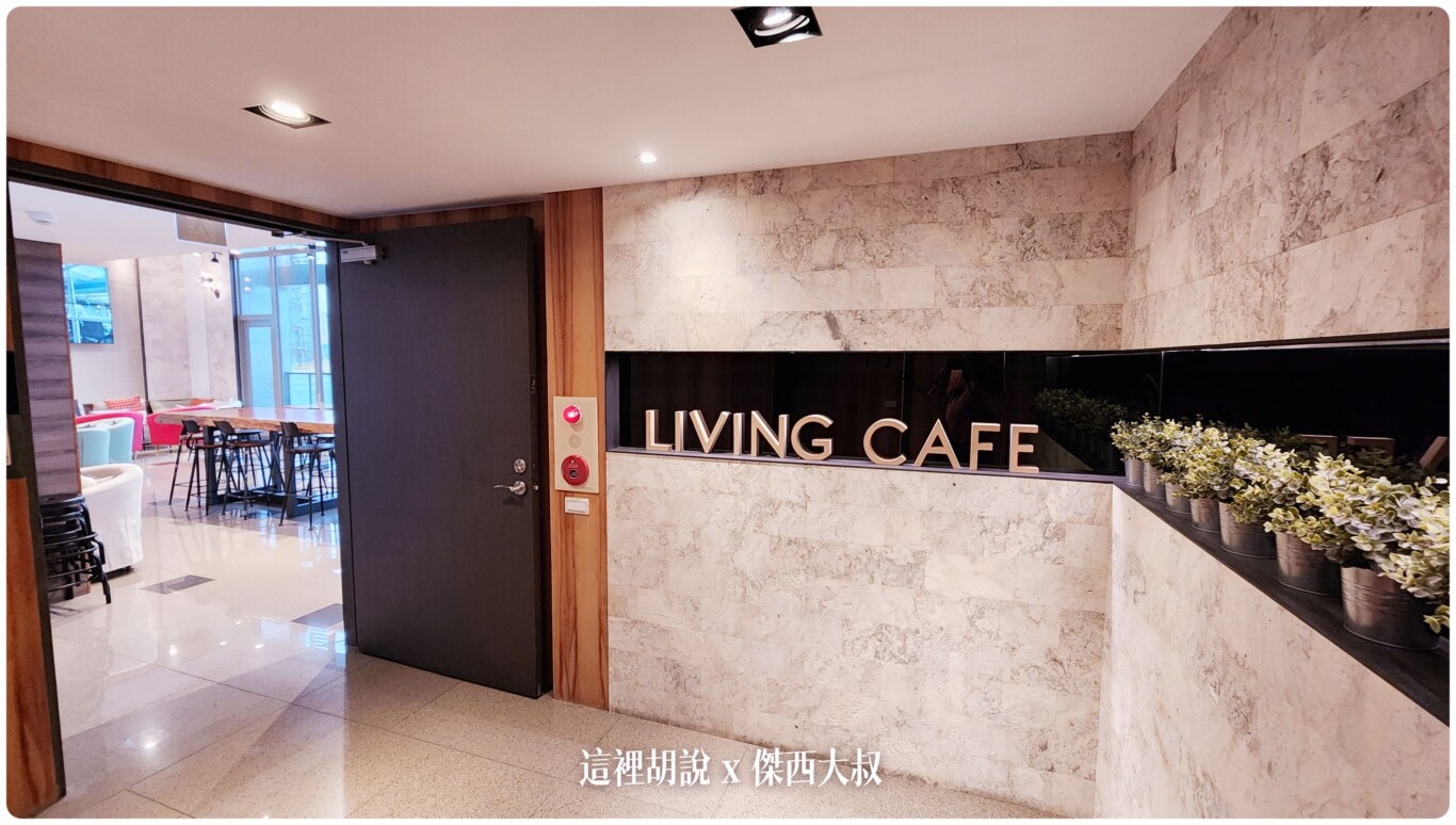 高雄碧港良居 站前店 大空間樓中樓套房：用餐空間