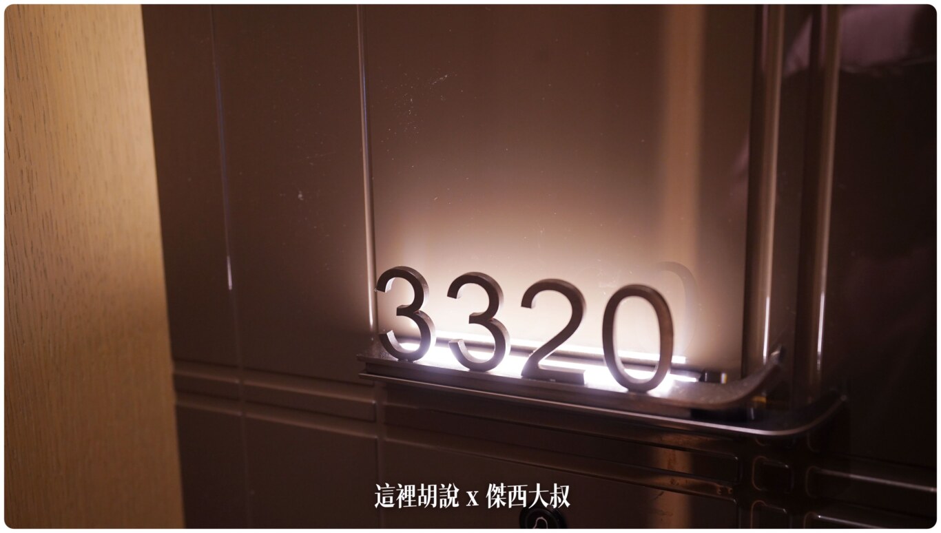 疫情後再訪高雄萬豪 Marriott Kaohsiung 高雄唯一萬豪集團飯店：客房