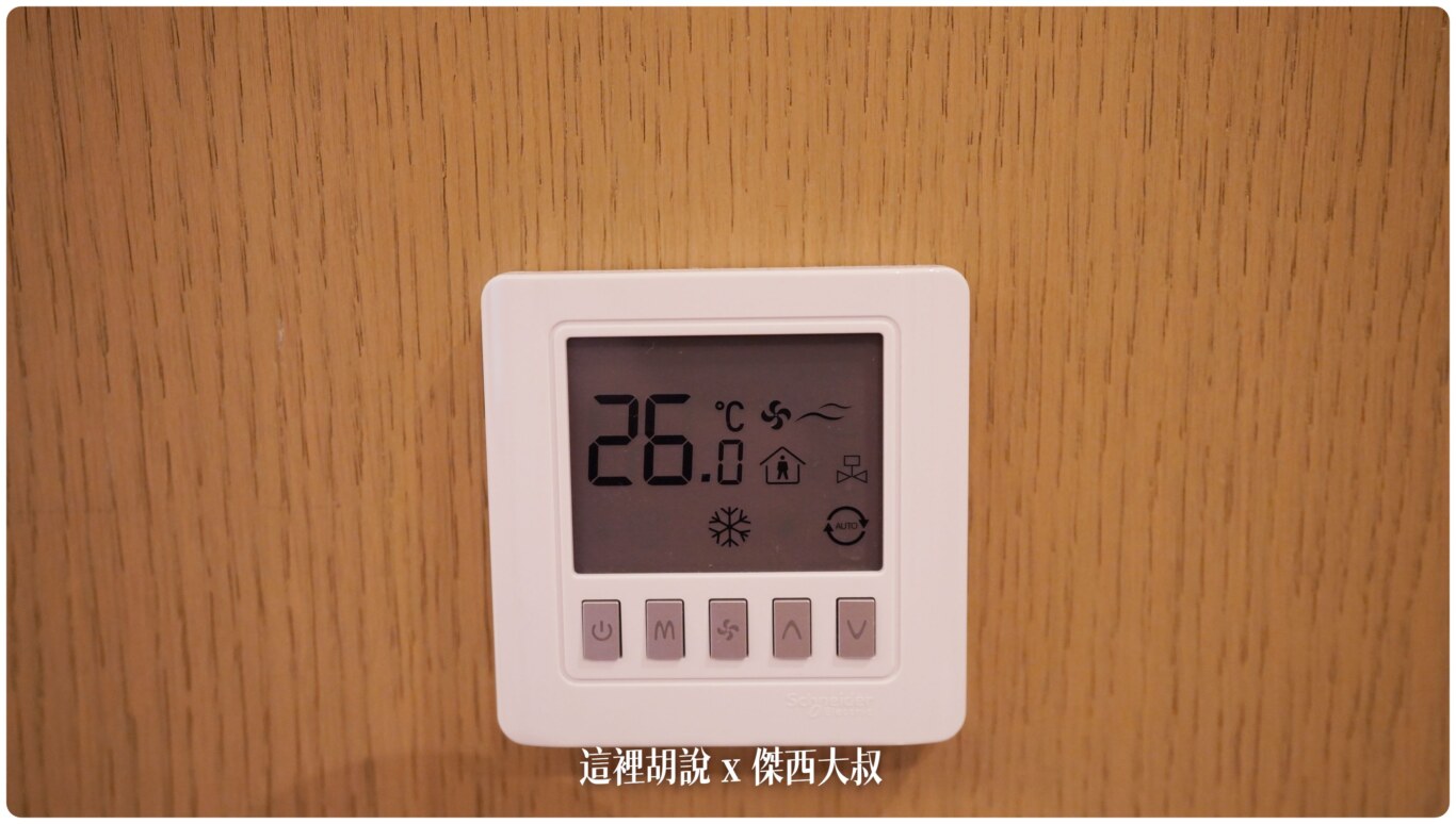 疫情後再訪高雄萬豪 Marriott Kaohsiung 高雄唯一萬豪集團飯店：其他細節