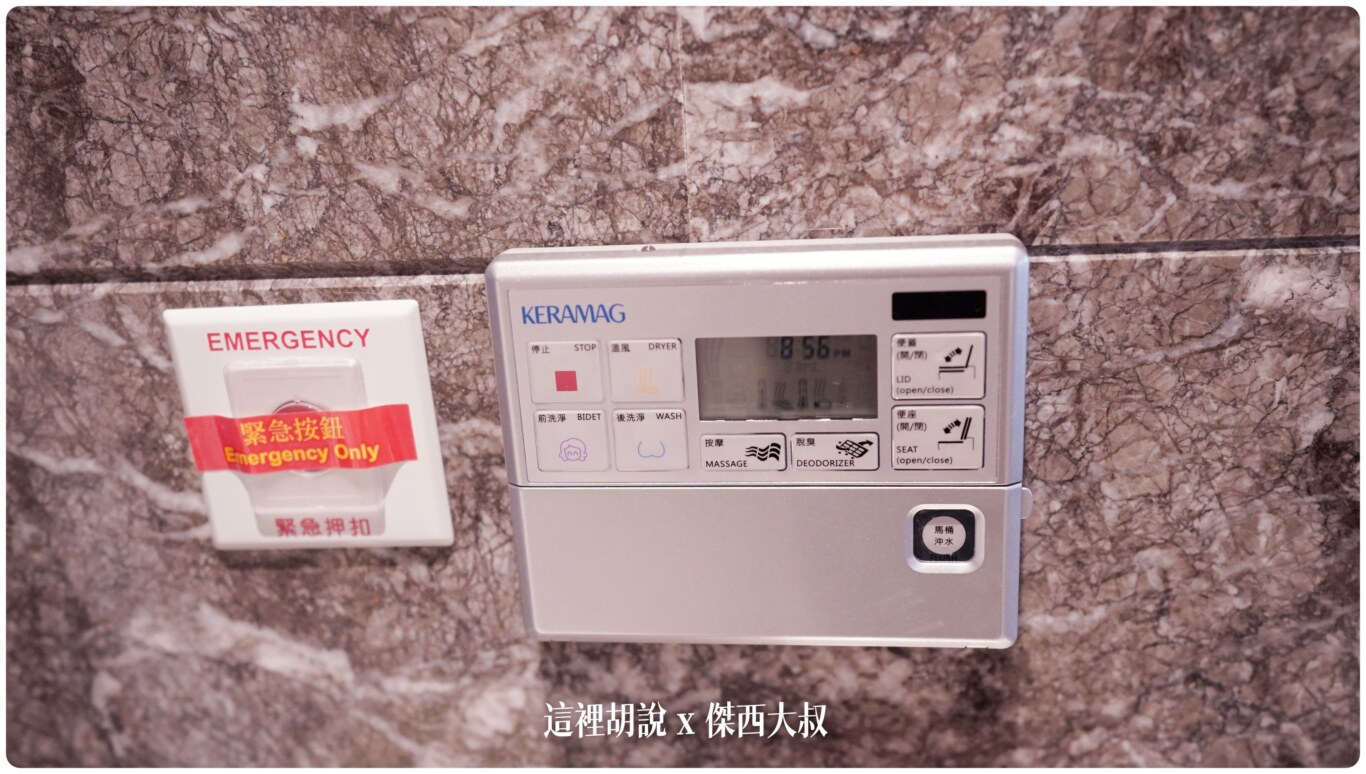 KREAMAG的馬桶