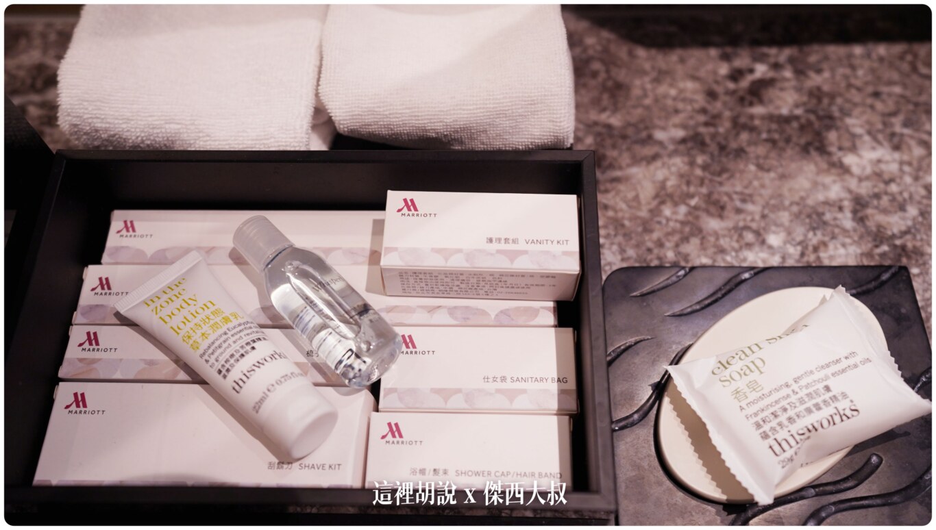 台灣這邊已經全部換成THISWORKS