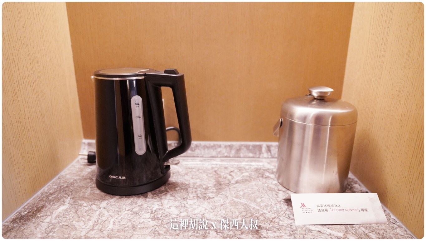 疫情後再訪高雄萬豪 Marriott Kaohsiung 高雄唯一萬豪集團飯店：MINI BAR
