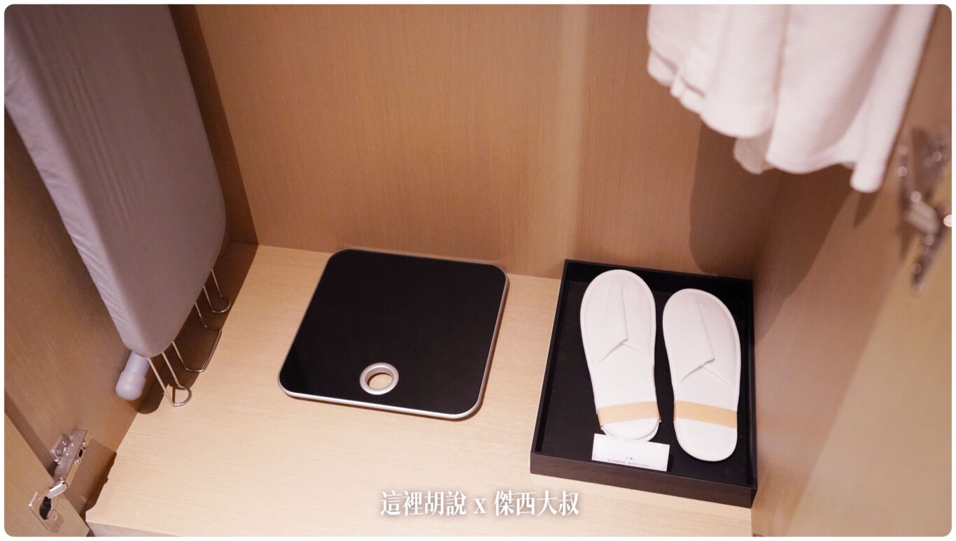疫情後再訪高雄萬豪 Marriott Kaohsiung 高雄唯一萬豪集團飯店：衣櫥