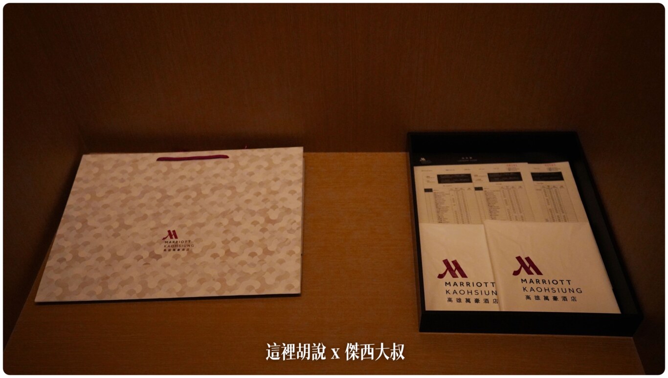 疫情後再訪高雄萬豪 Marriott Kaohsiung 高雄唯一萬豪集團飯店：衣櫥