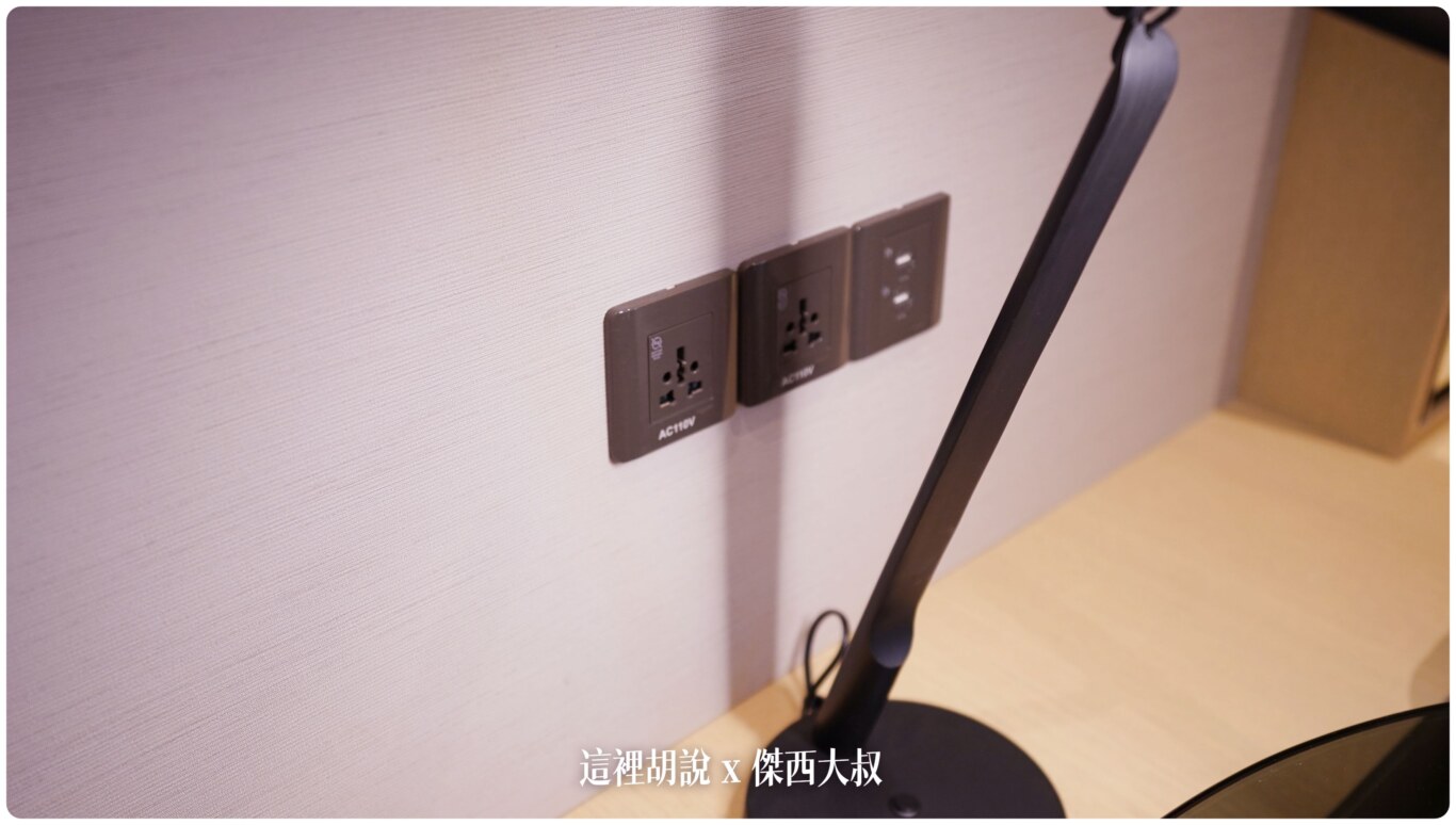 桌燈的旁邊的插頭有兩個萬國插頭，還有兩個USB