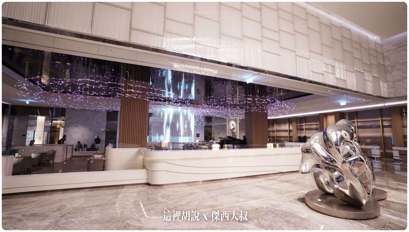 疫情後再訪高雄萬豪 Marriott Kaohsiung 高雄唯一萬豪集團飯店：酒店大廳