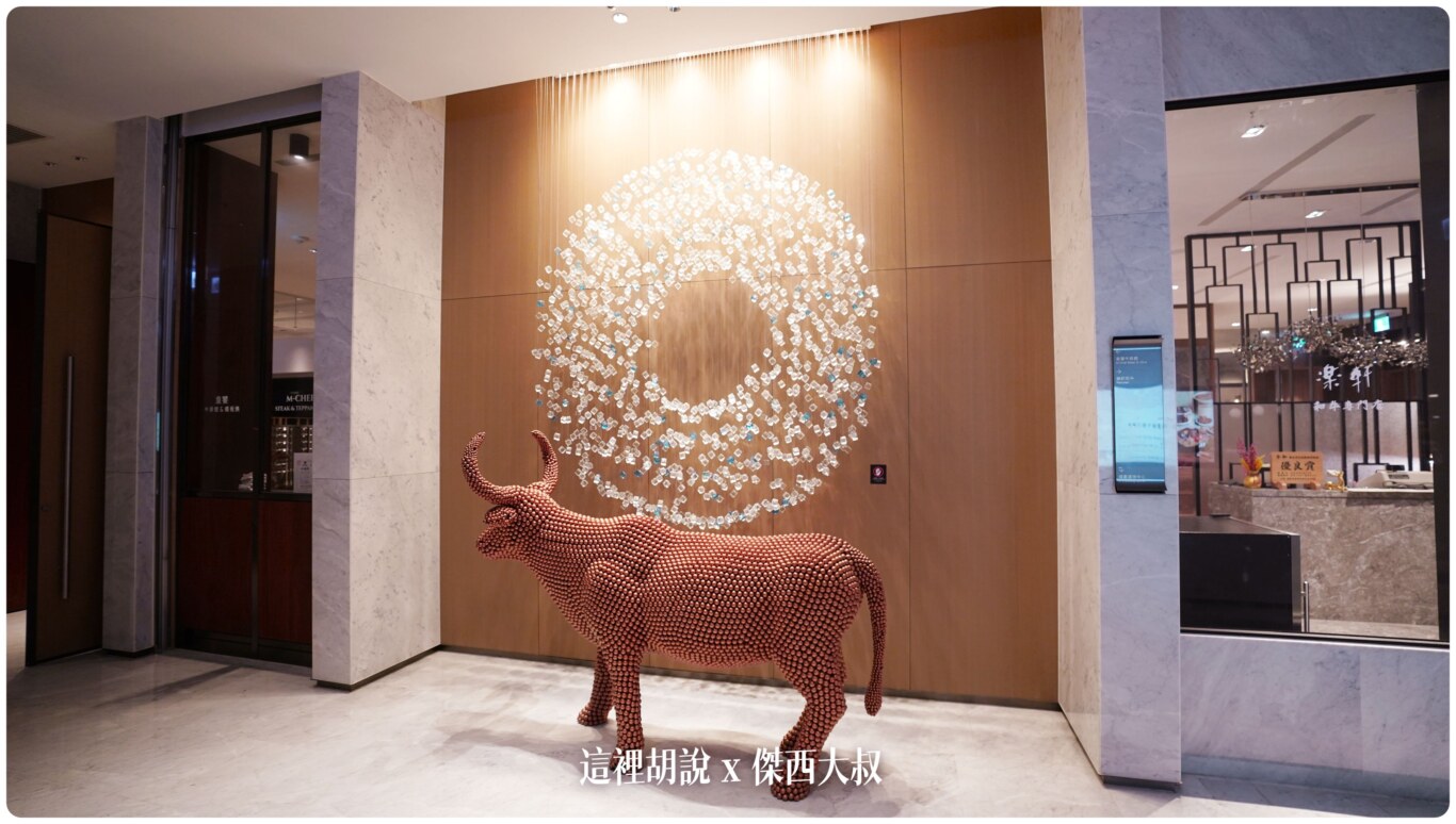 疫情後再訪高雄萬豪 Marriott Kaohsiung 高雄唯一萬豪集團飯店：十一樓 餐廳