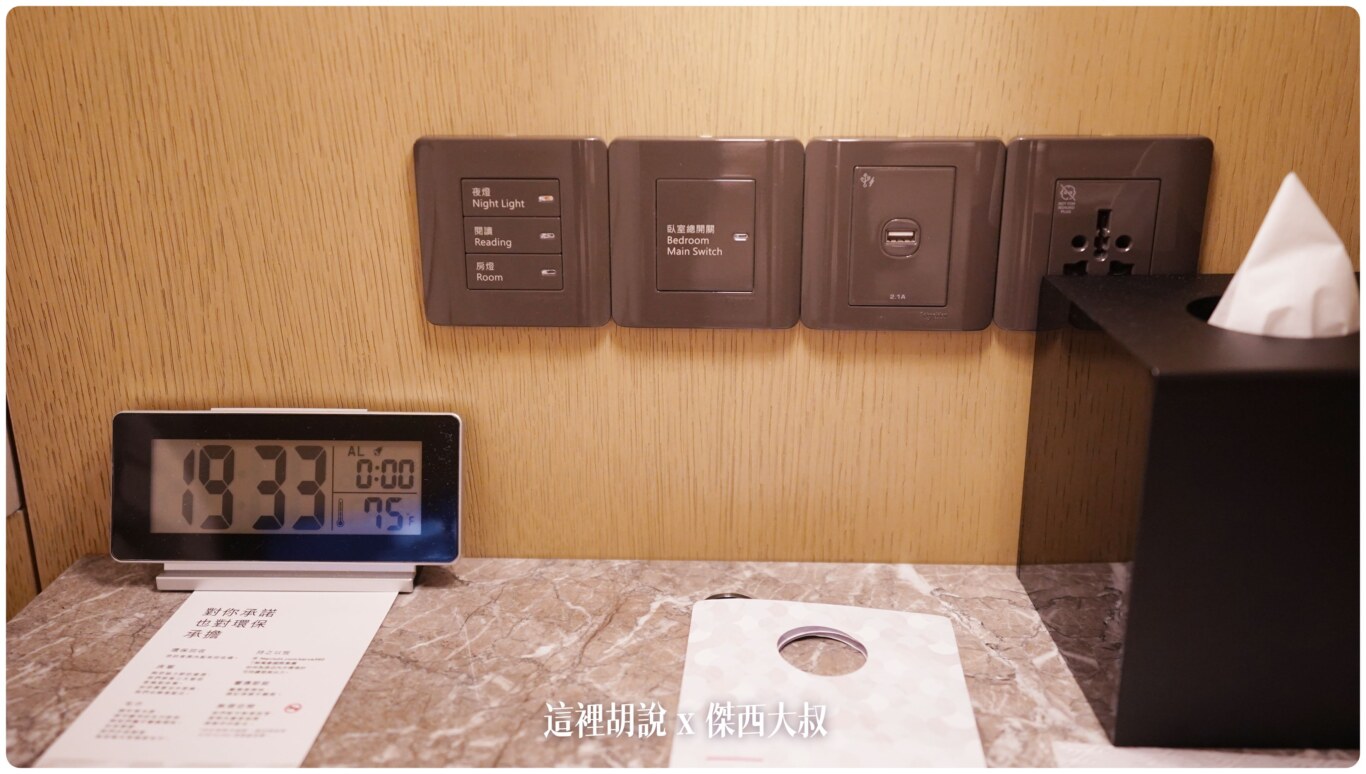 疫情後再訪高雄萬豪 Marriott Kaohsiung 高雄唯一萬豪集團飯店：床墊 床頭