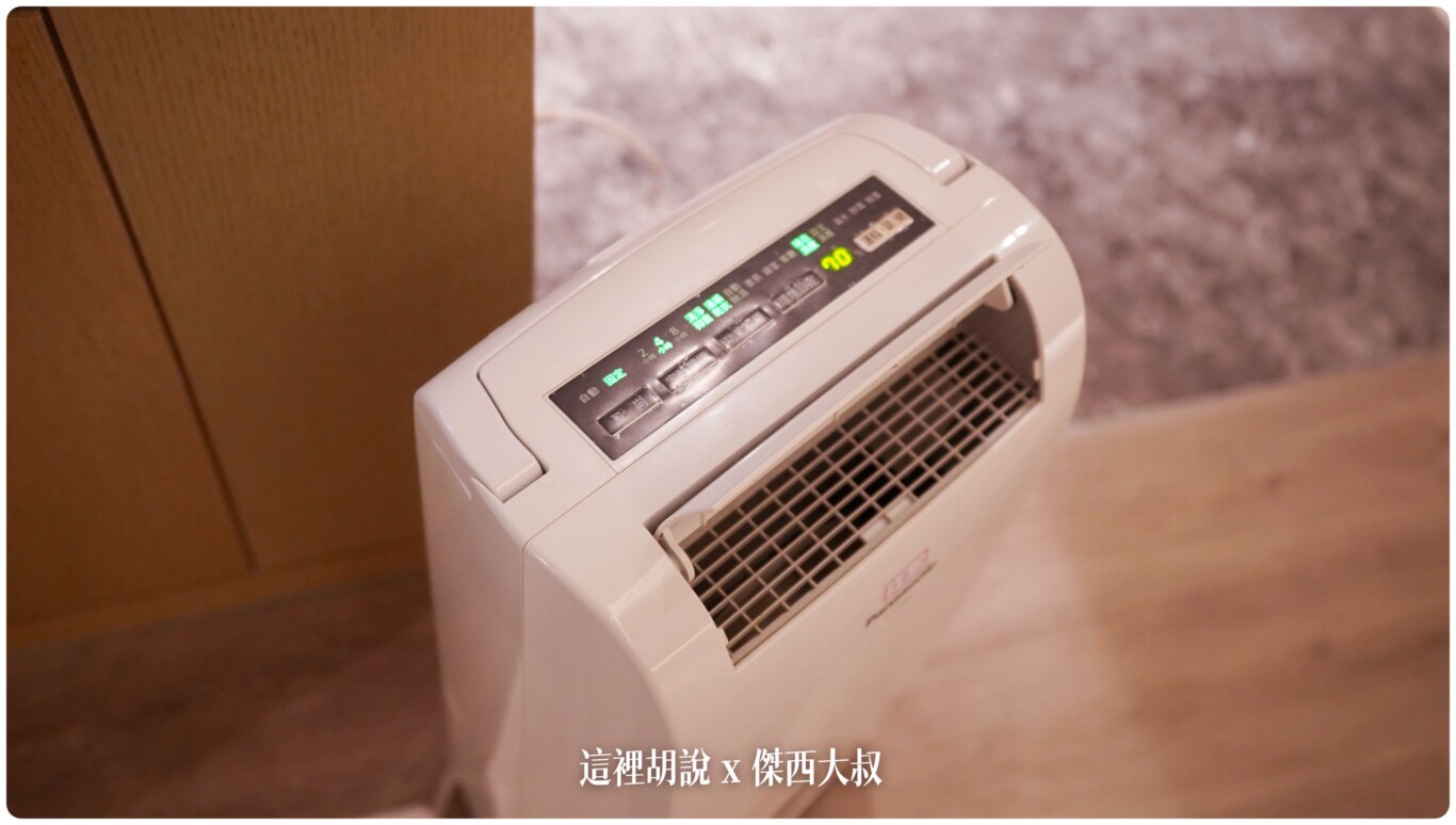 因為濕度太高所以跟飯店借來的除濕機