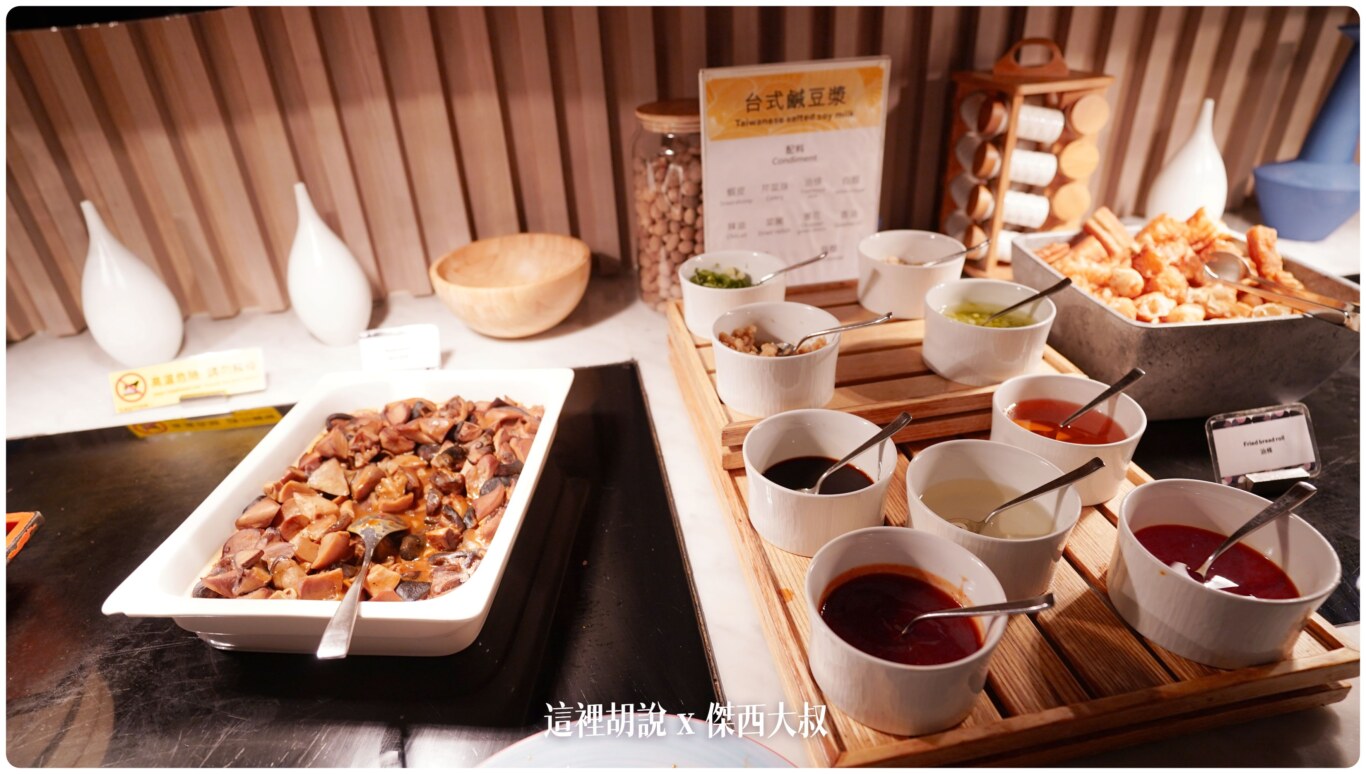 疫情後再訪高雄萬豪 Marriott Kaohsiung 高雄唯一萬豪集團飯店：自助早餐