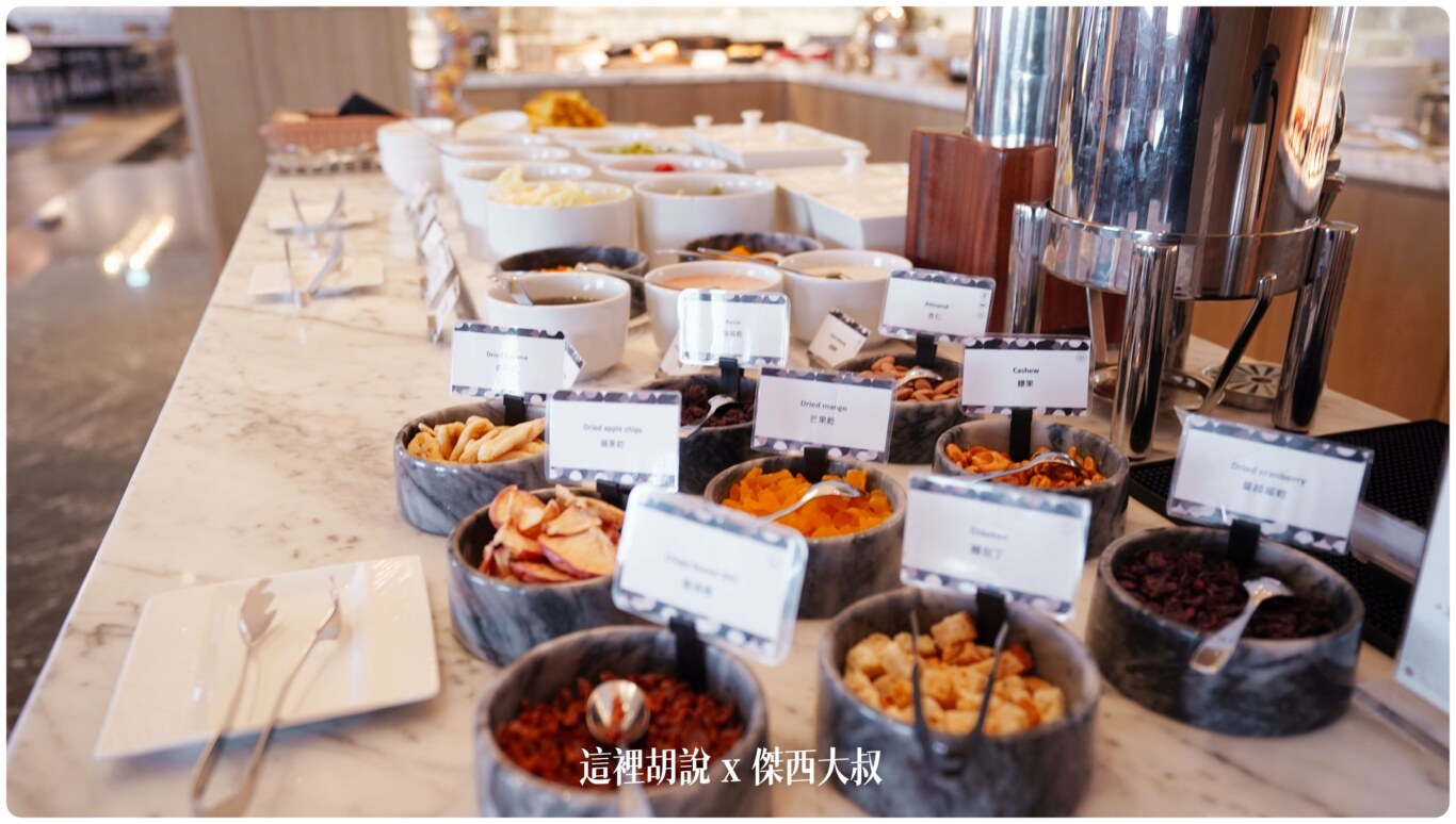 疫情後再訪高雄萬豪 Marriott Kaohsiung 高雄唯一萬豪集團飯店：行政酒廊早餐 / HAPPY HOUR
