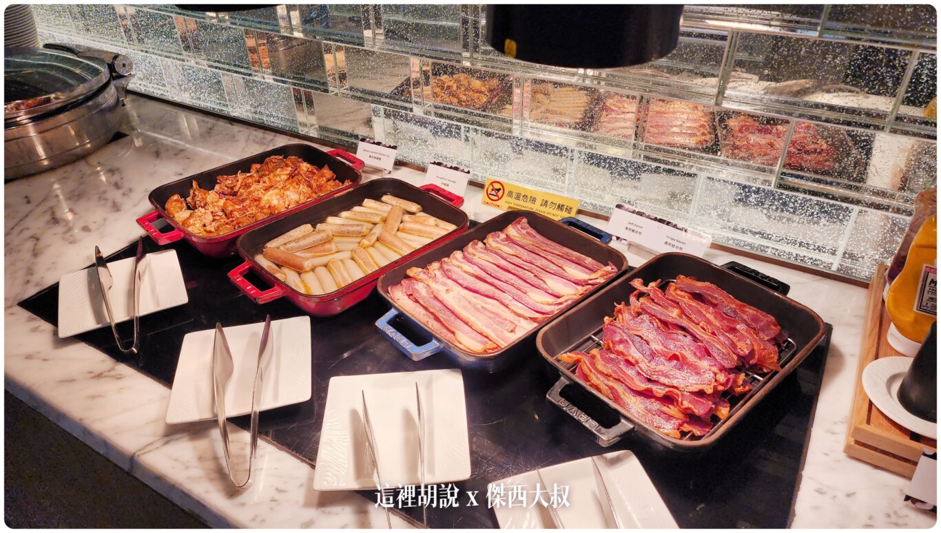 疫情後再訪高雄萬豪 Marriott Kaohsiung 高雄唯一萬豪集團飯店：行政酒廊早餐 / HAPPY HOUR