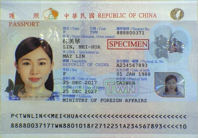 更改姓名換護照 原來的機票怎麼辦? 護照外文別名.加簽：如果你的護照上面，本來就有列外文別名？