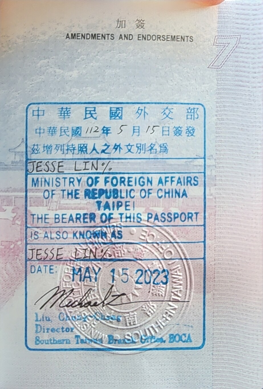 傑西護照的第三個名字（外文別名）