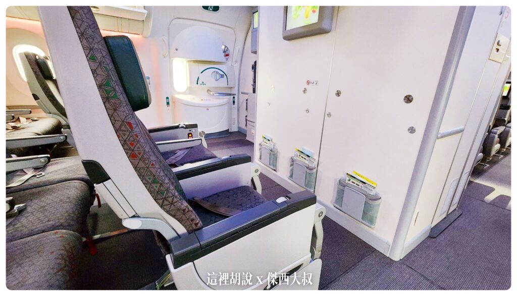 長榮航空機隊 大解析 全座位表 要注意那個位置 那個機種最資深？：長榮航空各機隊座位資訊