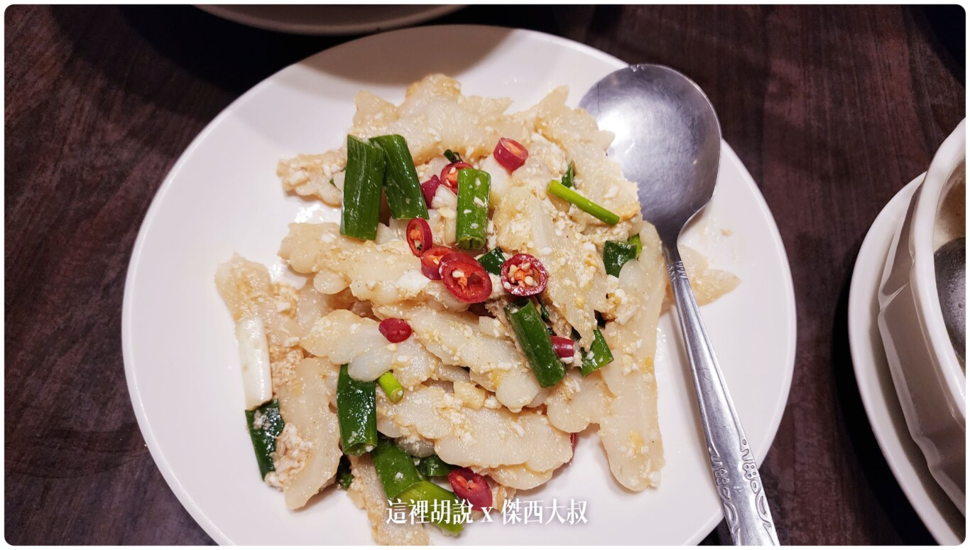 台東 回家食間 原來的家常『拿手菜』 又搬家到臨海路：菜色