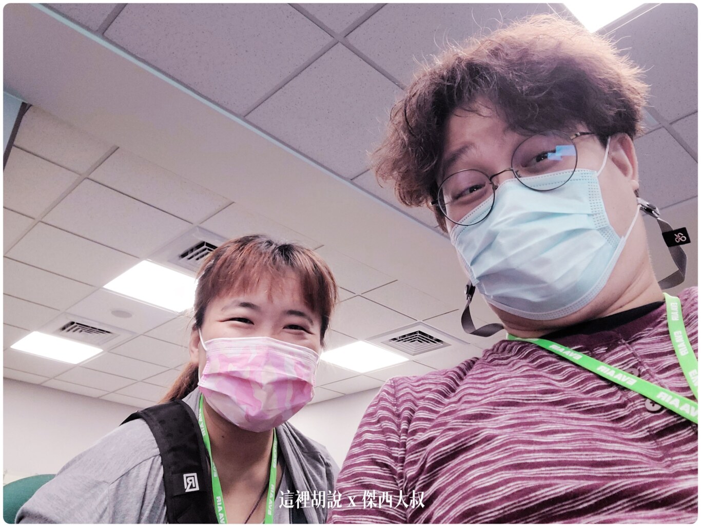 因為是跟奶茶團長一起去的 但這些技術課程他已經聽到昏倒了