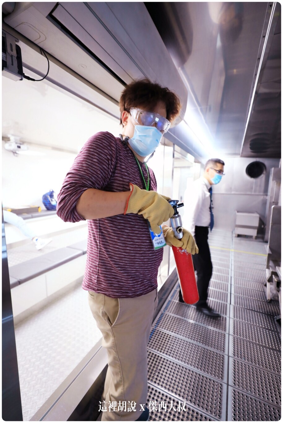 長榮航空機長營 營運中心 艙門訓練教室 一次體驗搞定恐怖箱跟大怒神：機艙滅火訓練