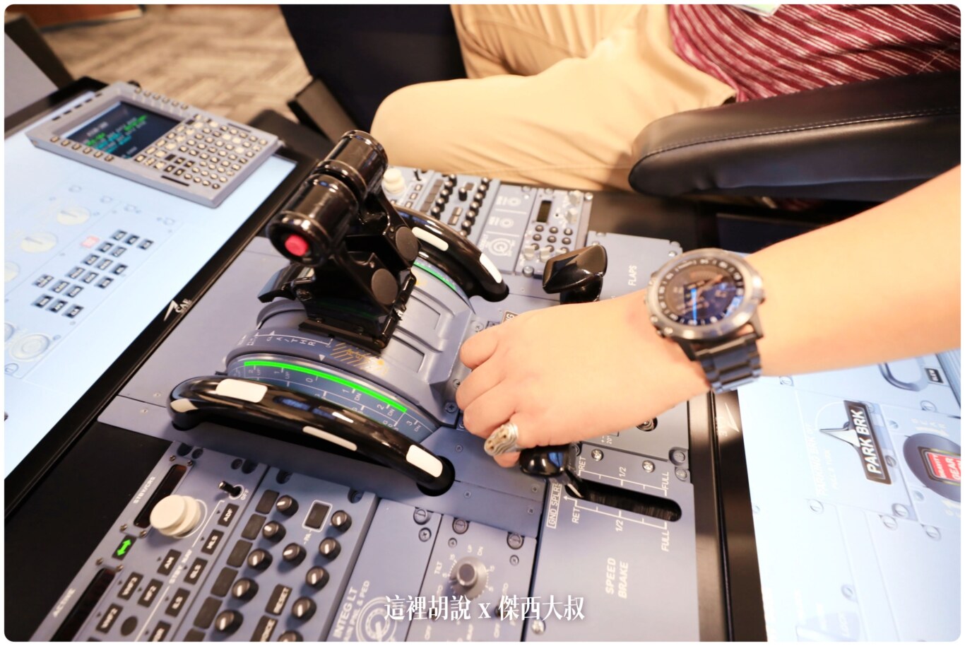 長榮航空機長營 營運中心 艙門訓練教室 一次體驗搞定恐怖箱跟大怒神：駕駛艙程序訓練器