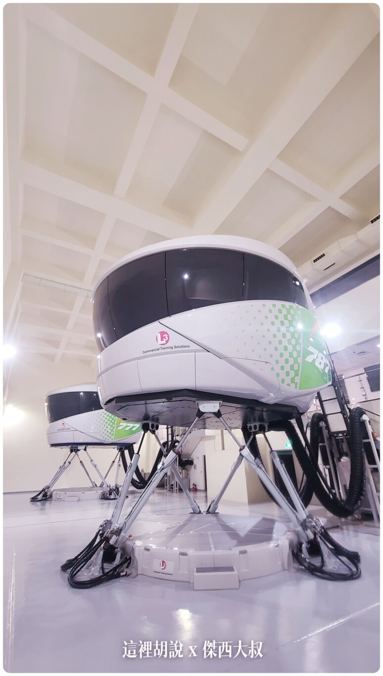 長榮航空機長營 營運中心 艙門訓練教室 一次體驗搞定恐怖箱跟大怒神：動態模擬駕駛艙的外觀拍照