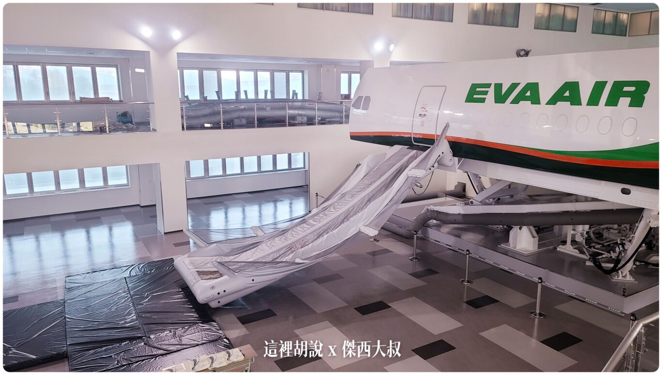 長榮航空機長營 營運中心 艙門訓練教室 一次體驗搞定恐怖箱跟大怒神：客艙動態模擬器(大怒神)