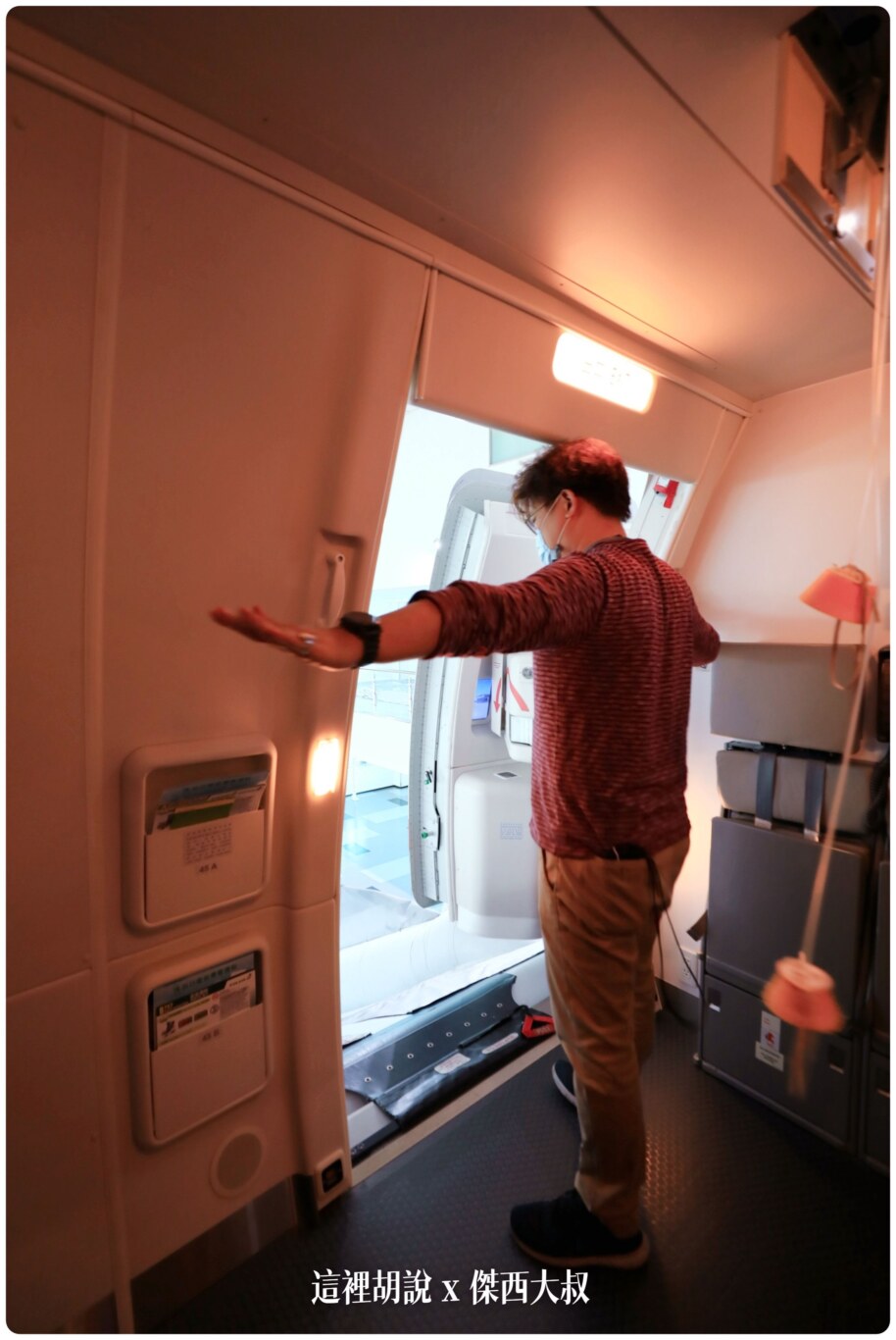 長榮航空機長營 營運中心 艙門訓練教室 一次體驗搞定恐怖箱跟大怒神：客艙動態模擬器(大怒神)