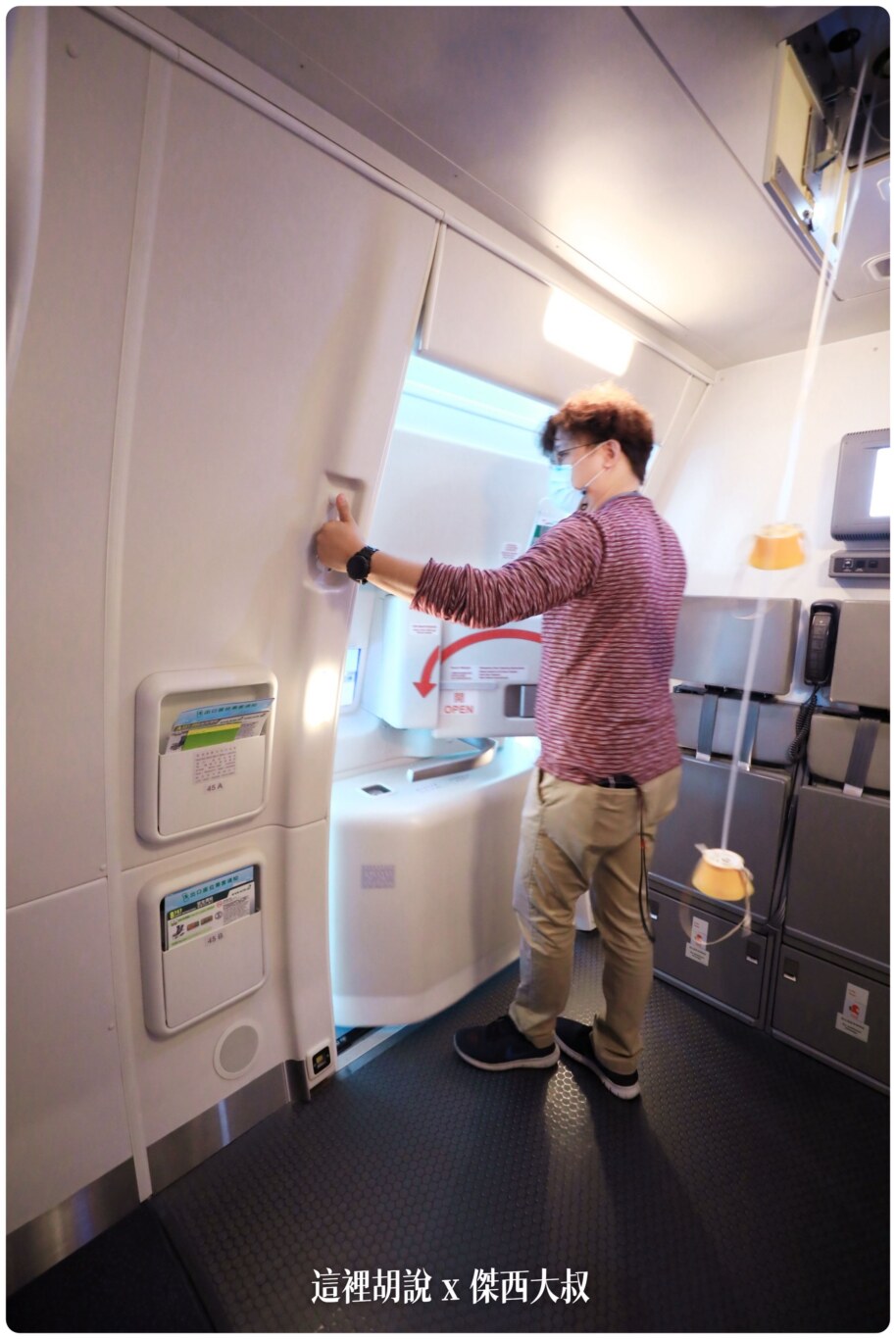 長榮航空機長營 營運中心 艙門訓練教室 一次體驗搞定恐怖箱跟大怒神：客艙動態模擬器(大怒神)