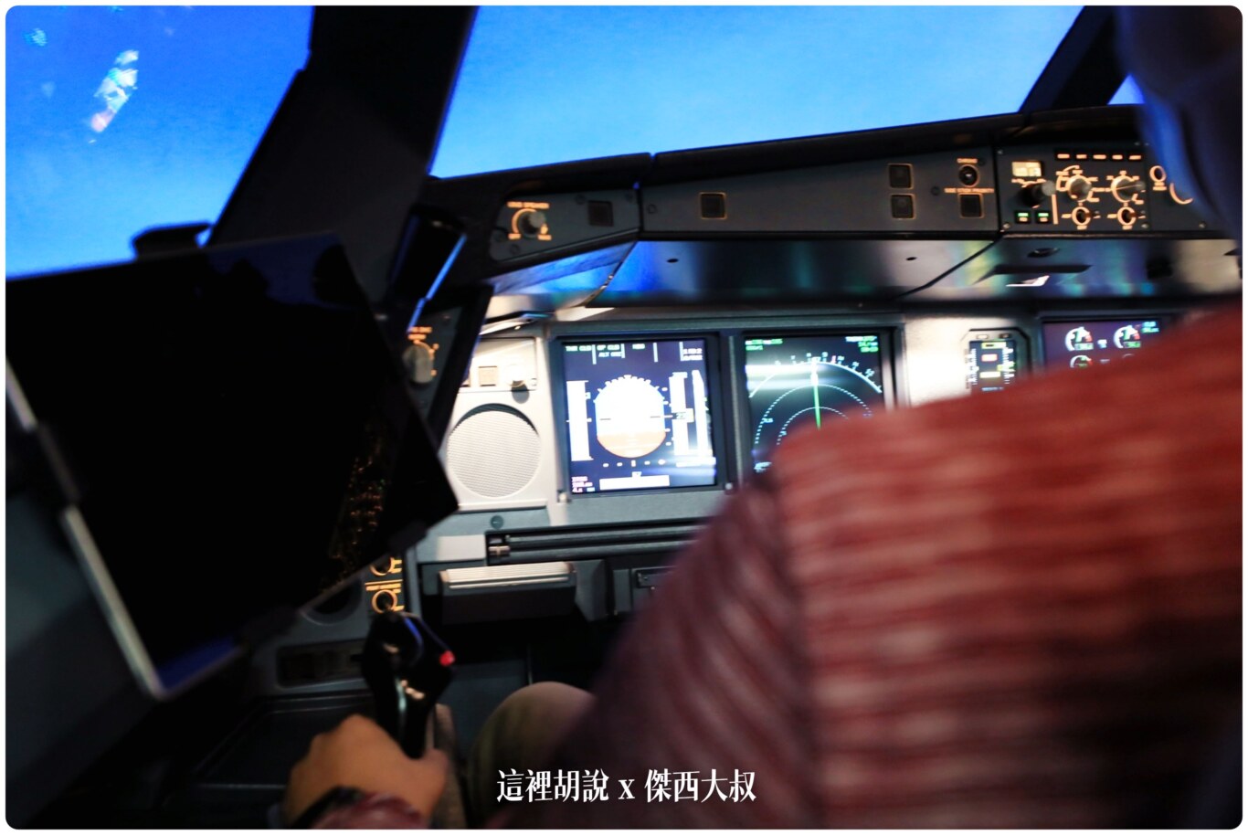長榮航空機長營 營運中心 艙門訓練教室 一次體驗搞定恐怖箱跟大怒神：動態模擬機(給機師的恐怖箱)
