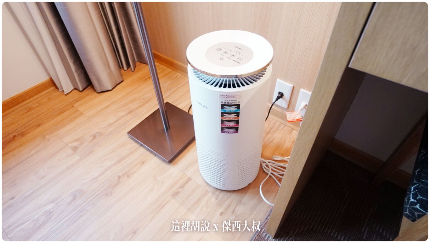 奇美的空氣清淨機