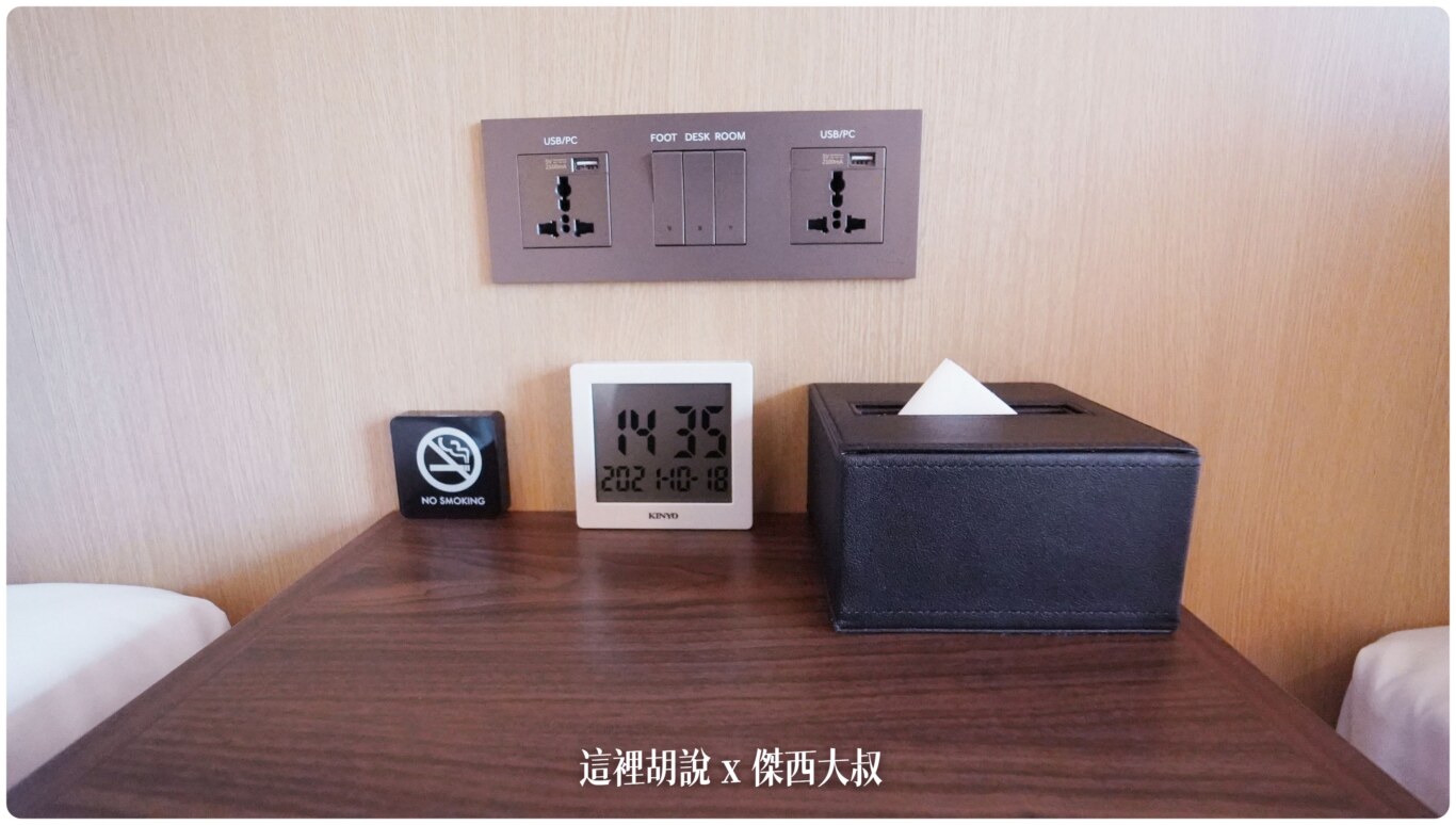 都是萬國插頭而且都有USB