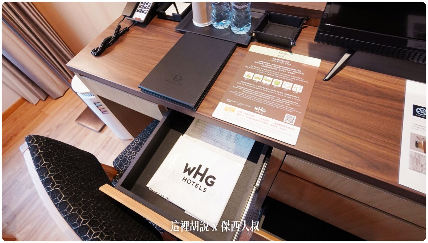 台北格拉斯麗酒店 直接復刻日本Hotel Gracery WHG集團 哥吉拉飯店/恐龍飯店：MINIBAR 書桌
