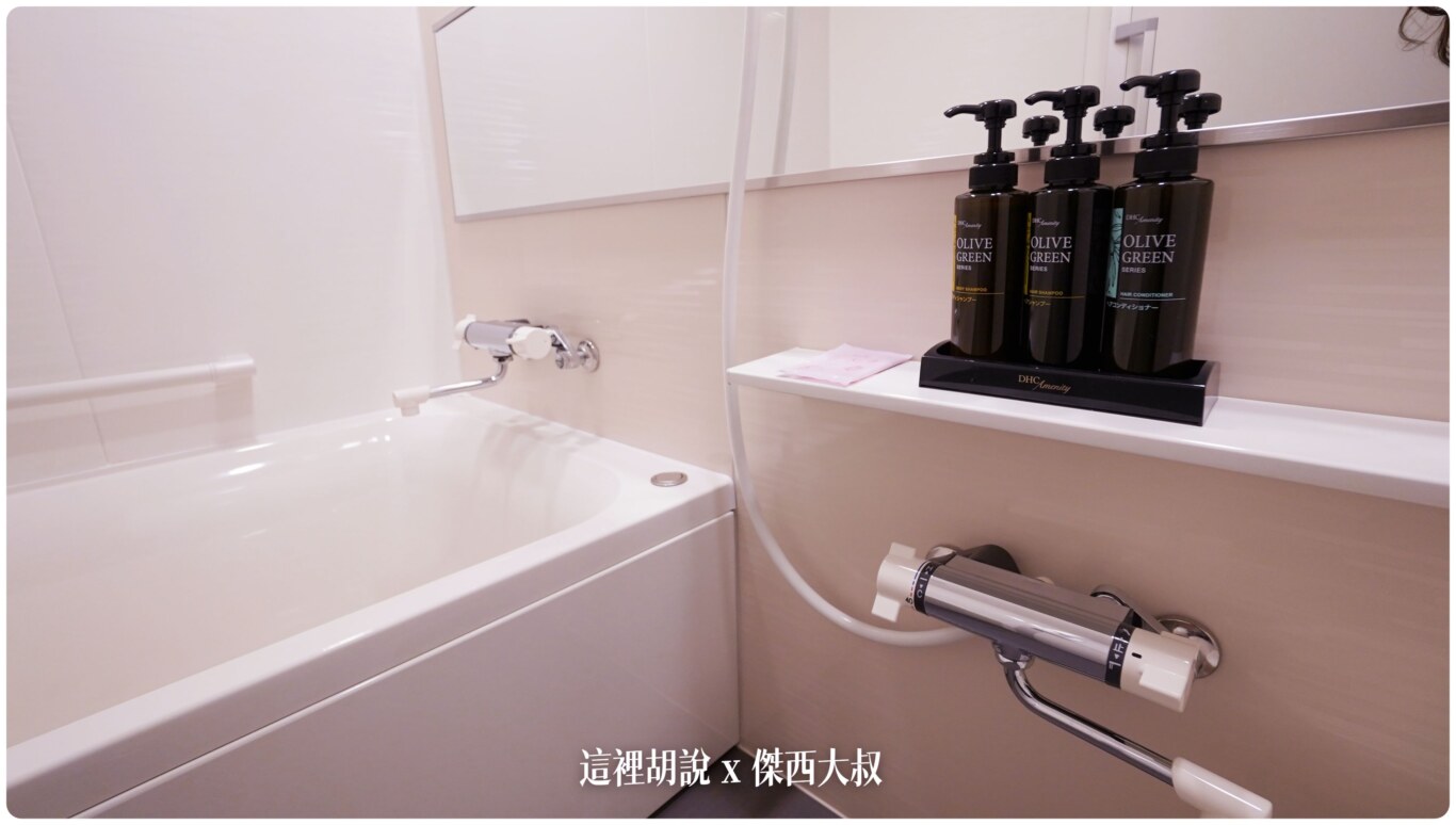 台北格拉斯麗酒店 直接復刻日本Hotel Gracery WHG集團 哥吉拉飯店/恐龍飯店：浴室