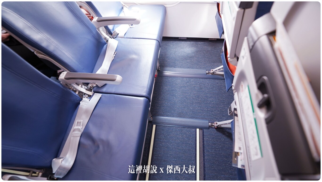 12/13排緊急出口座位空間