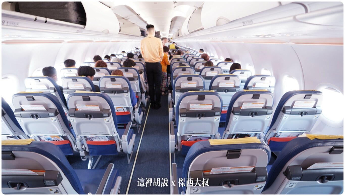 挑選單走道客機航班的學問 客艙設計細節：座椅間距跟椅板厚度