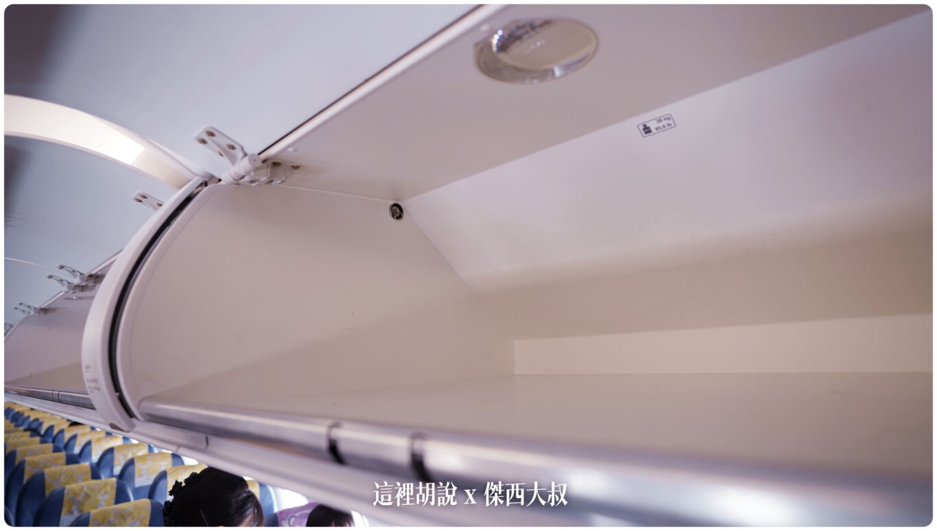 舊款設計虎航A320 CEO