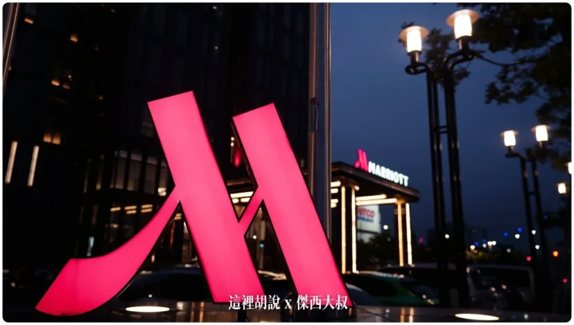 疫情後再訪高雄萬豪 Marriott Kaohsiung 高雄唯一萬豪集團飯店 - 這裡胡說 JL TALKS