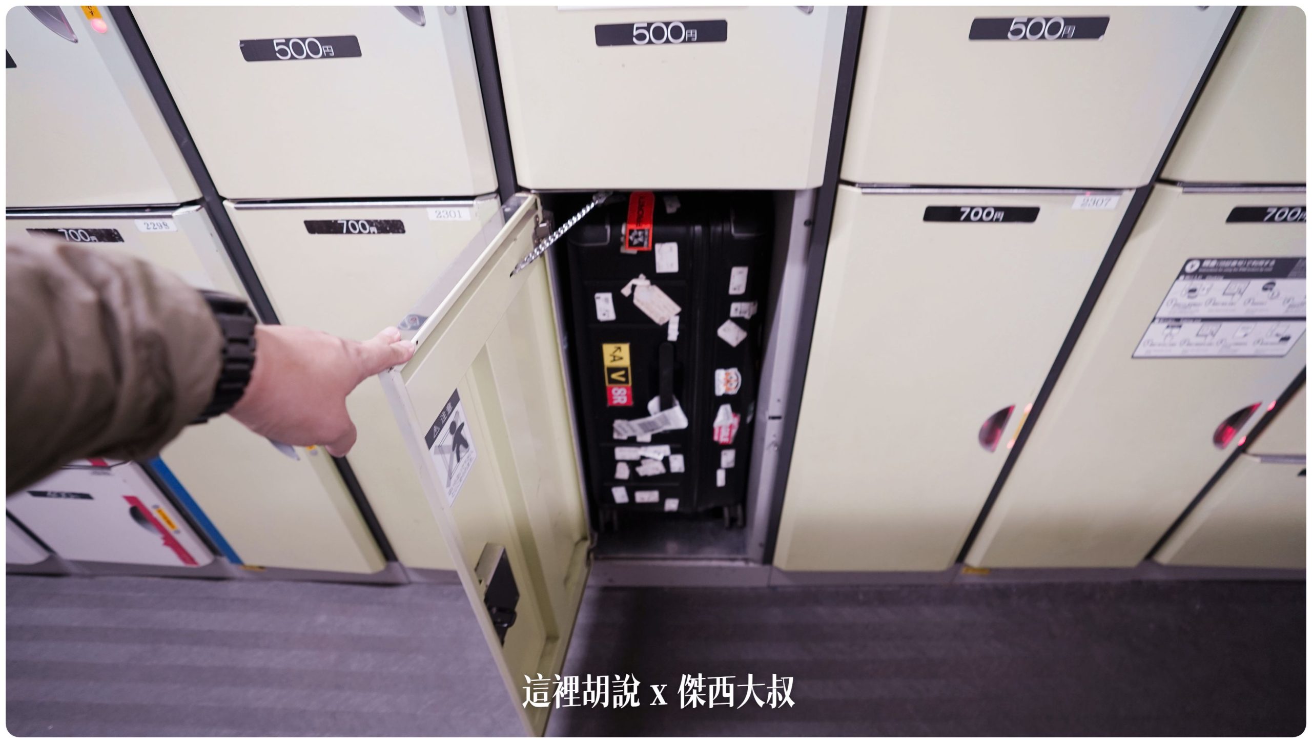 仙台車站