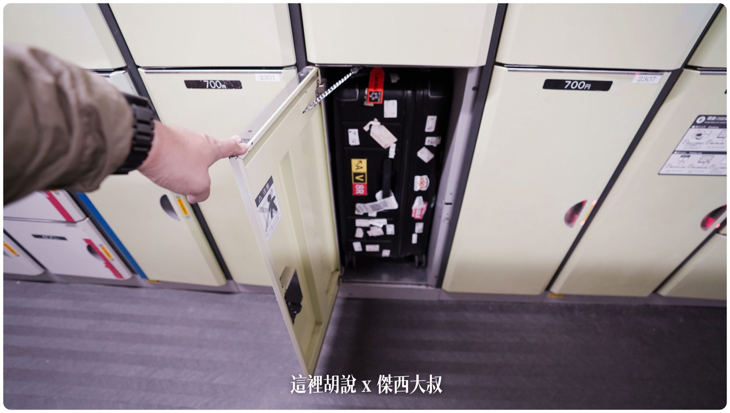 仙台:仙台機場往來仙台車站 行車25分鐘 車站寄物.用餐.時刻表:從仙台機場前往JR仙台車站 仙台:仙台機場往來仙台車站 行車25分鐘 車站寄物.用餐.時刻表:從仙台機場前往JR仙台車站