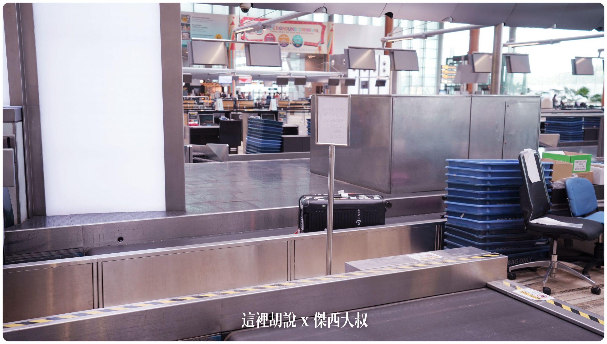 傑西的AZPAC行李箱寫真集/機場報到/車站置物櫃/飯店展開/後車廂：2023
