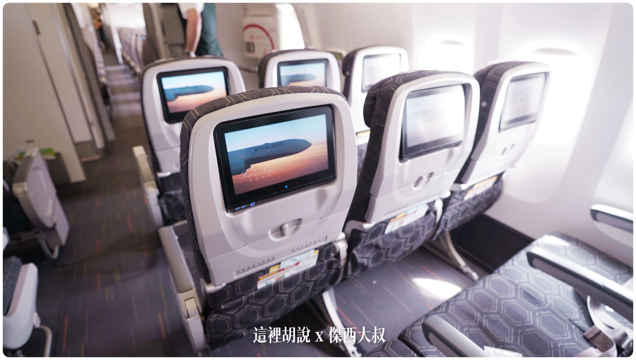 長榮航空飛行記錄 777 SIN-TPE BR216 皇璽桂冠艙 77W（77A） 這次聊聊電子菜單這一件事情：77A經濟艙