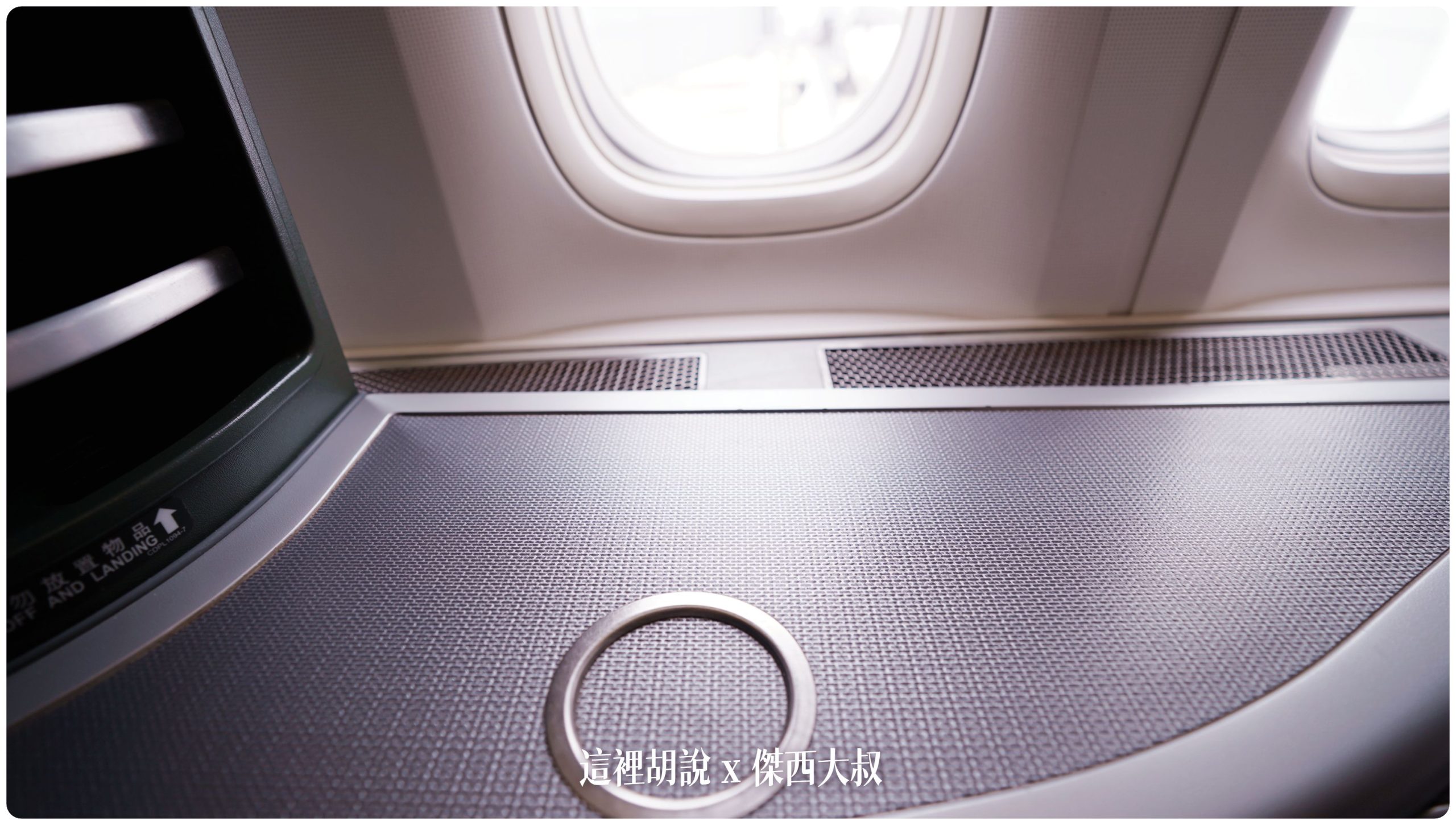 長榮航空飛行記錄 777 SIN-TPE BR216 皇璽桂冠艙 77W（77A） 這次聊聊電子菜單這一件事情：77A 商務艙座位