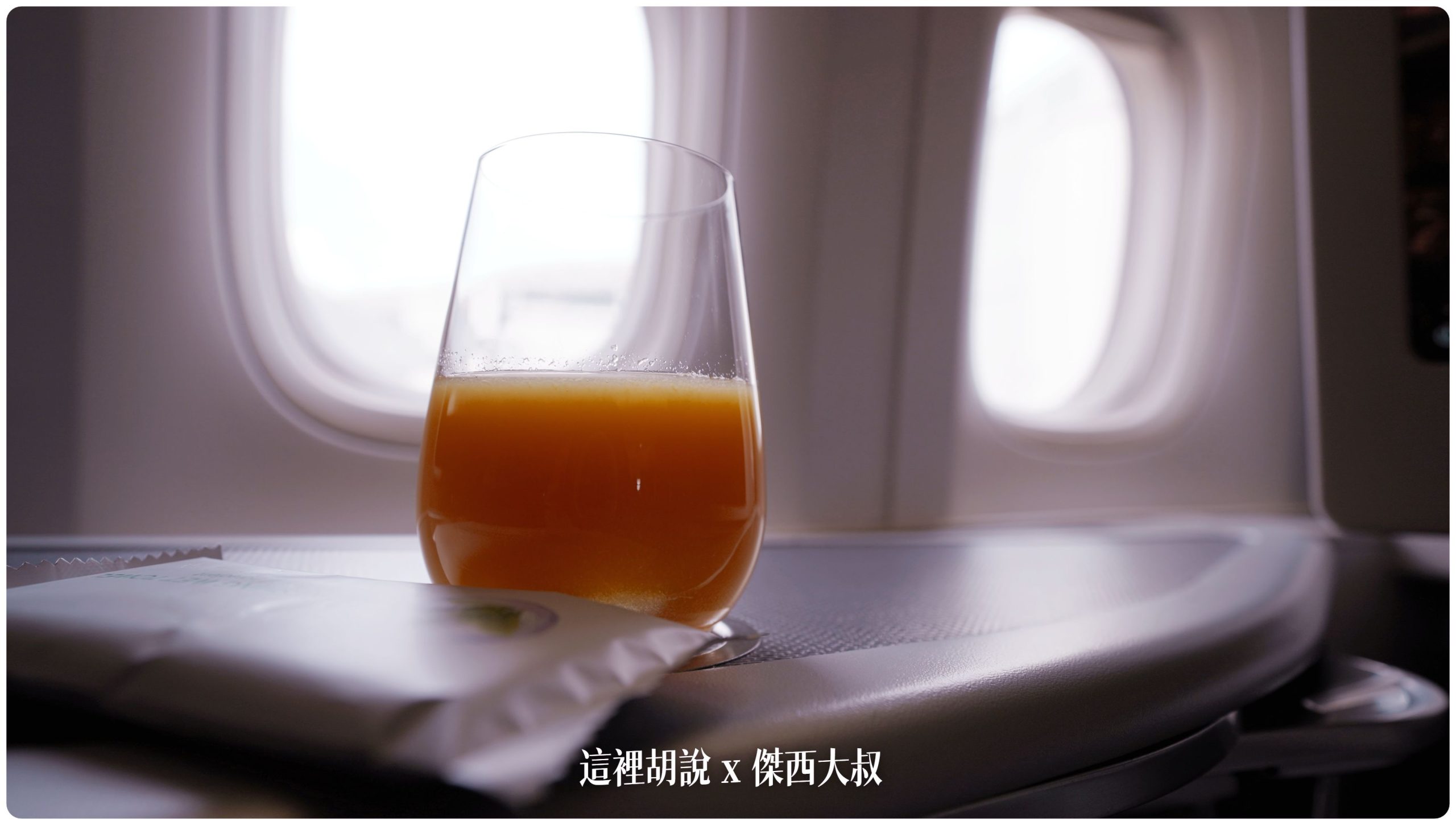 登機迎賓飲料差不多也該恢復毛巾服務了吧