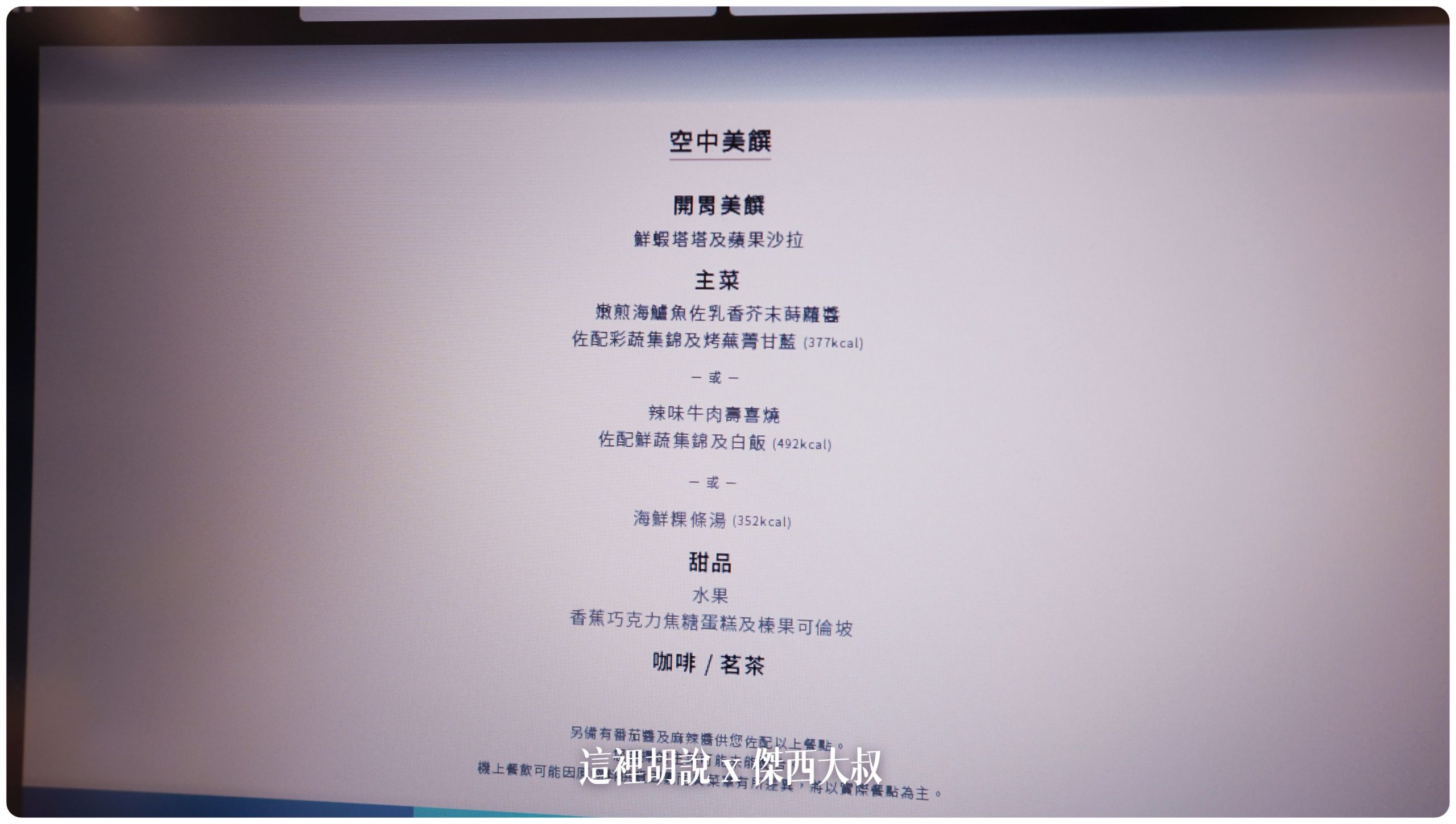 喝酒不開車 開車不喝酒 未滿十八歲請勿飲酒