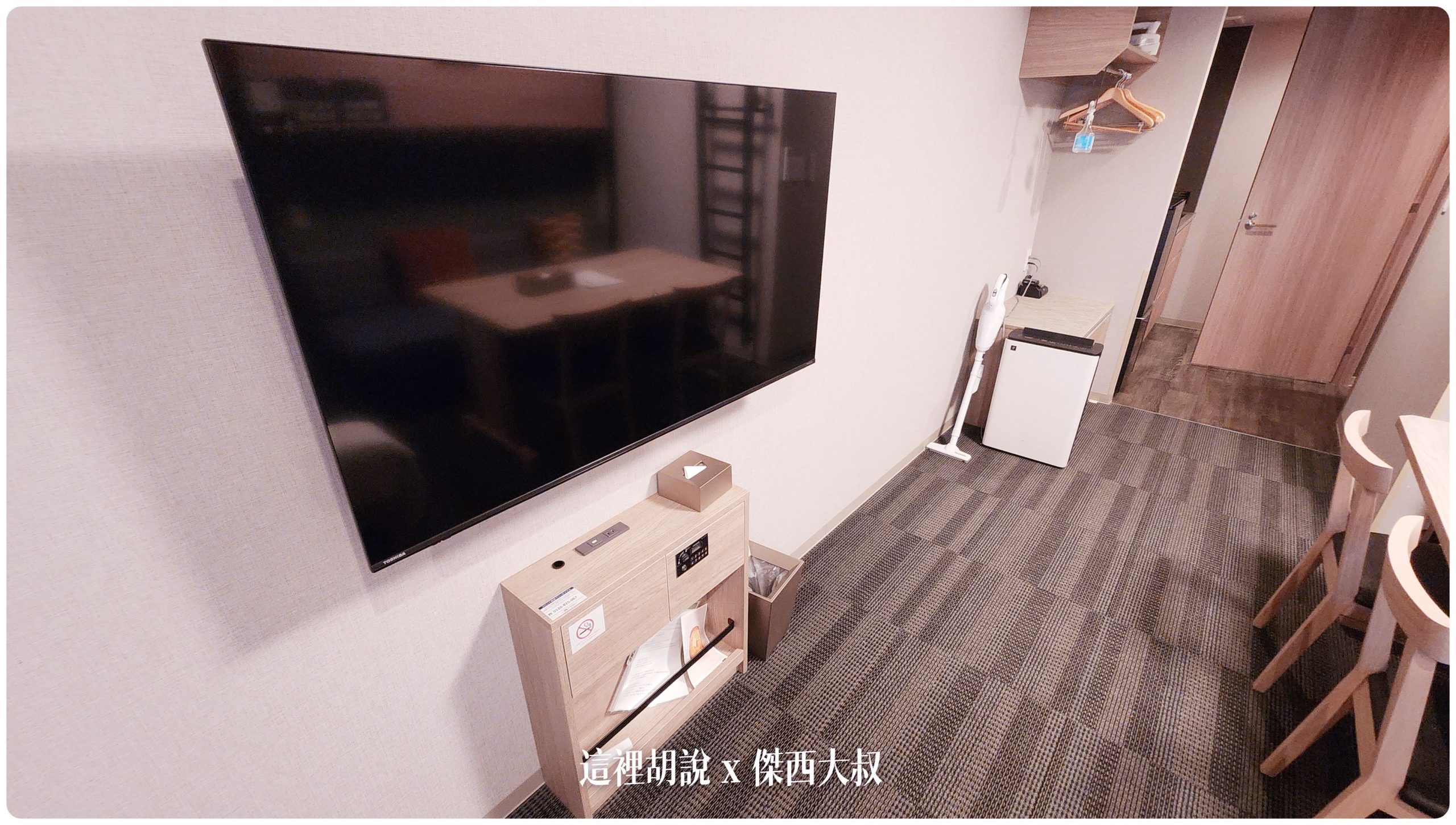 MONDAY APART 曼迪公寓式酒店 上野有三間 洗脫烘 超大工作桌 生活感機能完整：生活空間