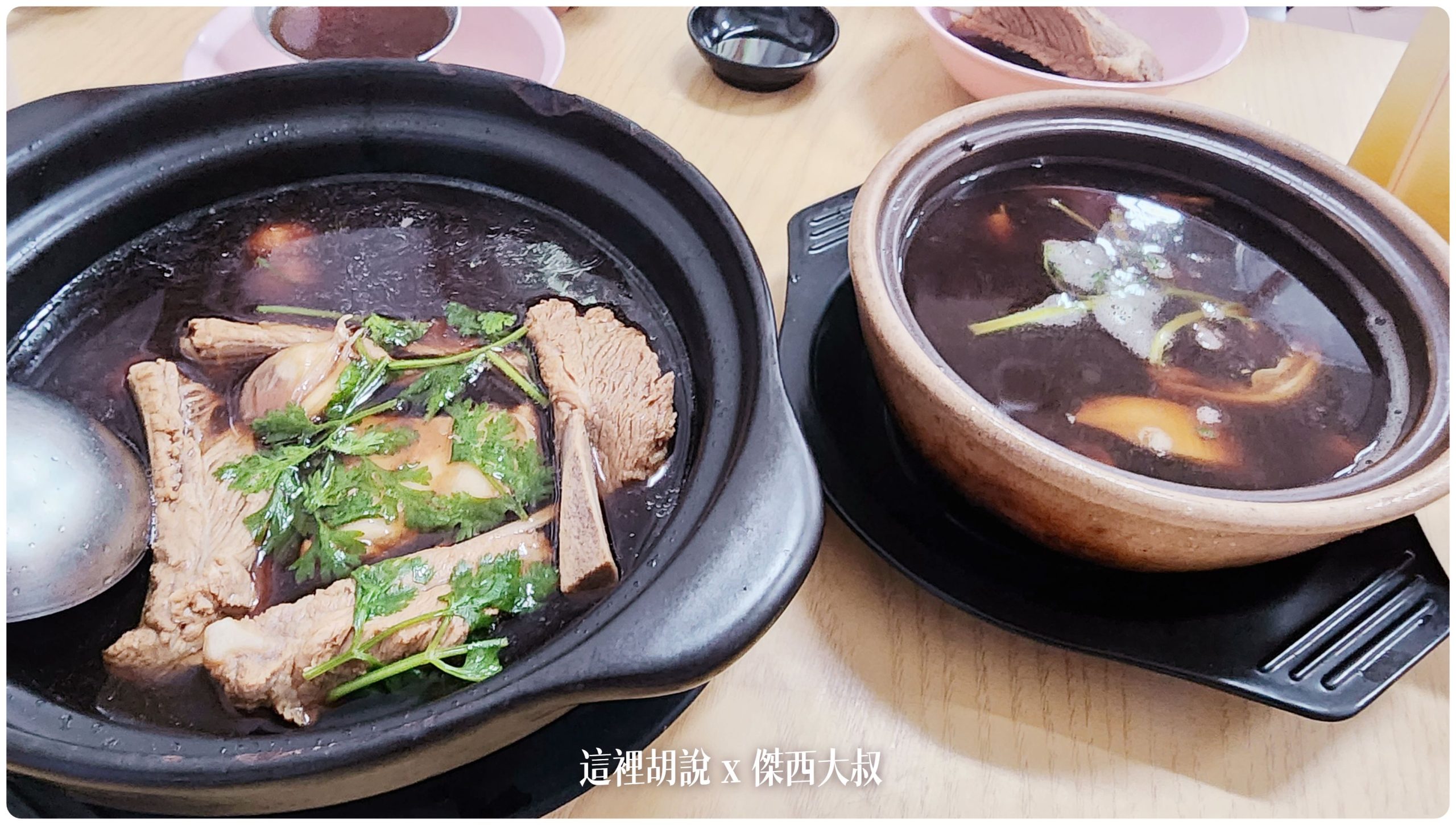 新興瓦煲肉骨茶 都當地人去的藥燉 肉骨茶 - 這裡胡說 JL TALKS