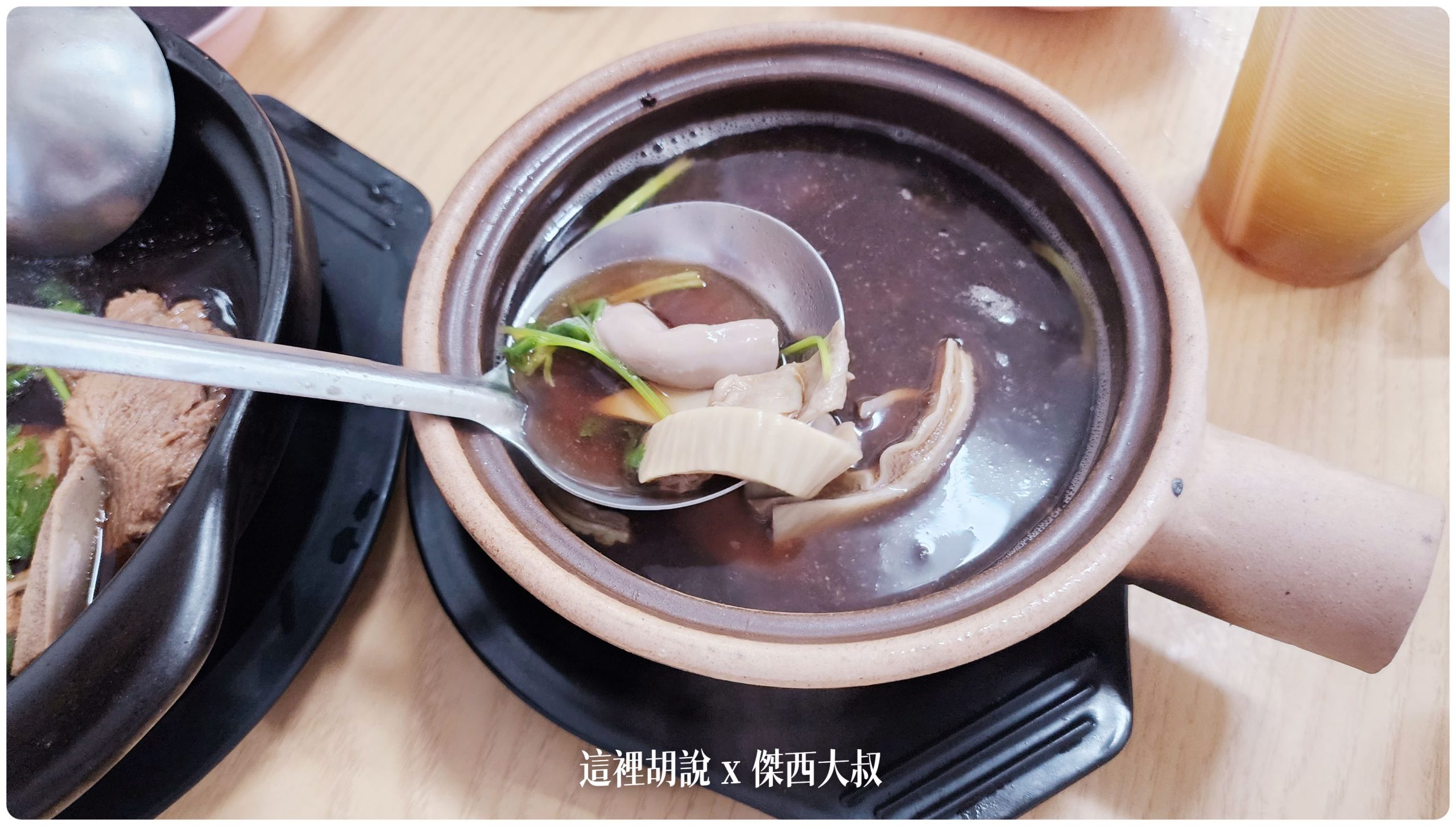 這版本是有加了豬肚的版本