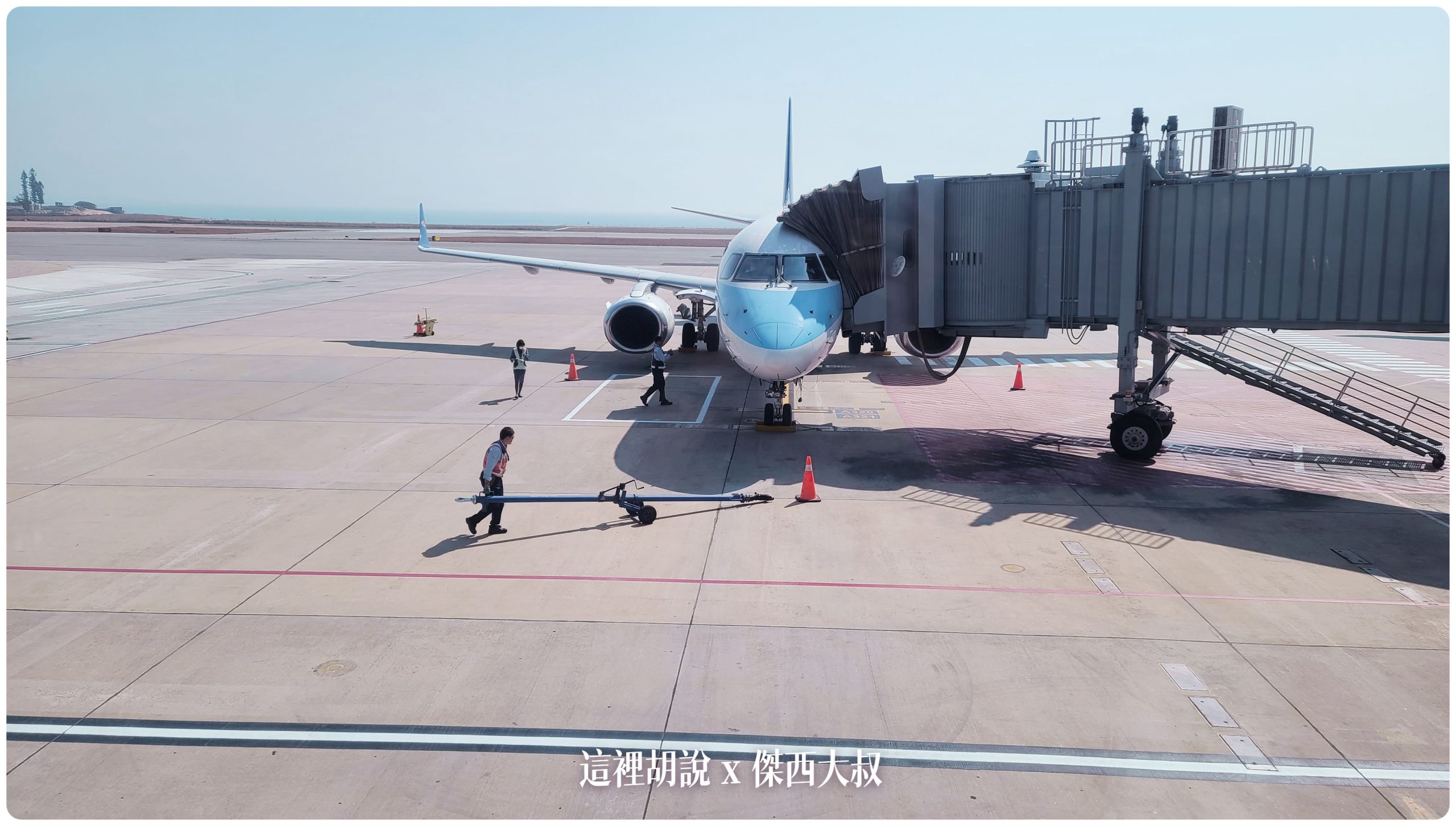 華信航空 ERJ-190 (已退役)照片記錄 MANDARIN AIRLINES - 這裡胡說 JL TALKS