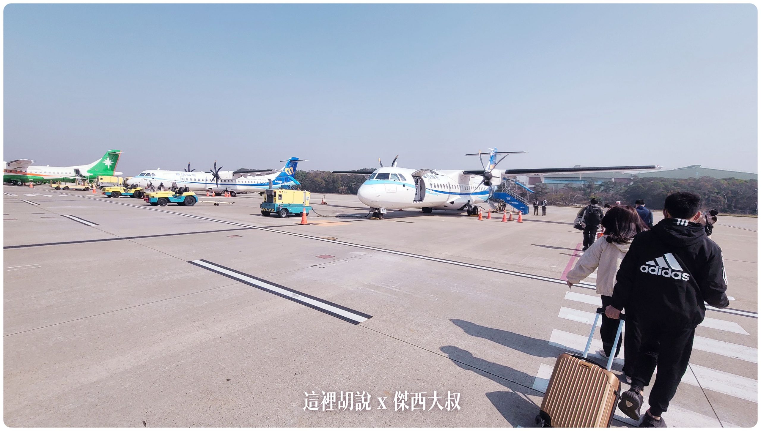 華信航空 ATR72-600  MANDARIN AIRLINES - 這裡胡說 JL TALKS