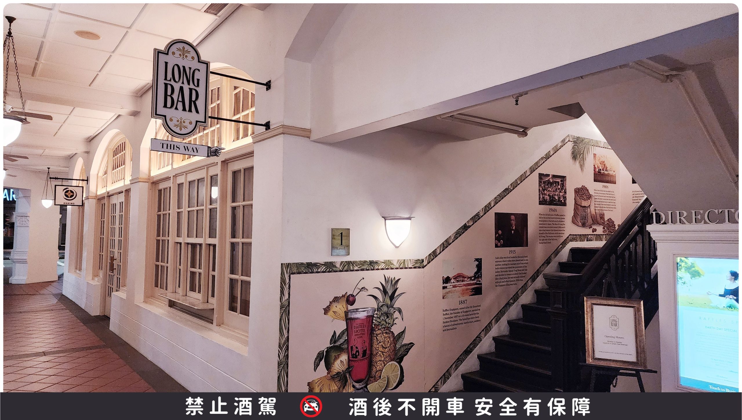 位於二樓，需要走上樓梯